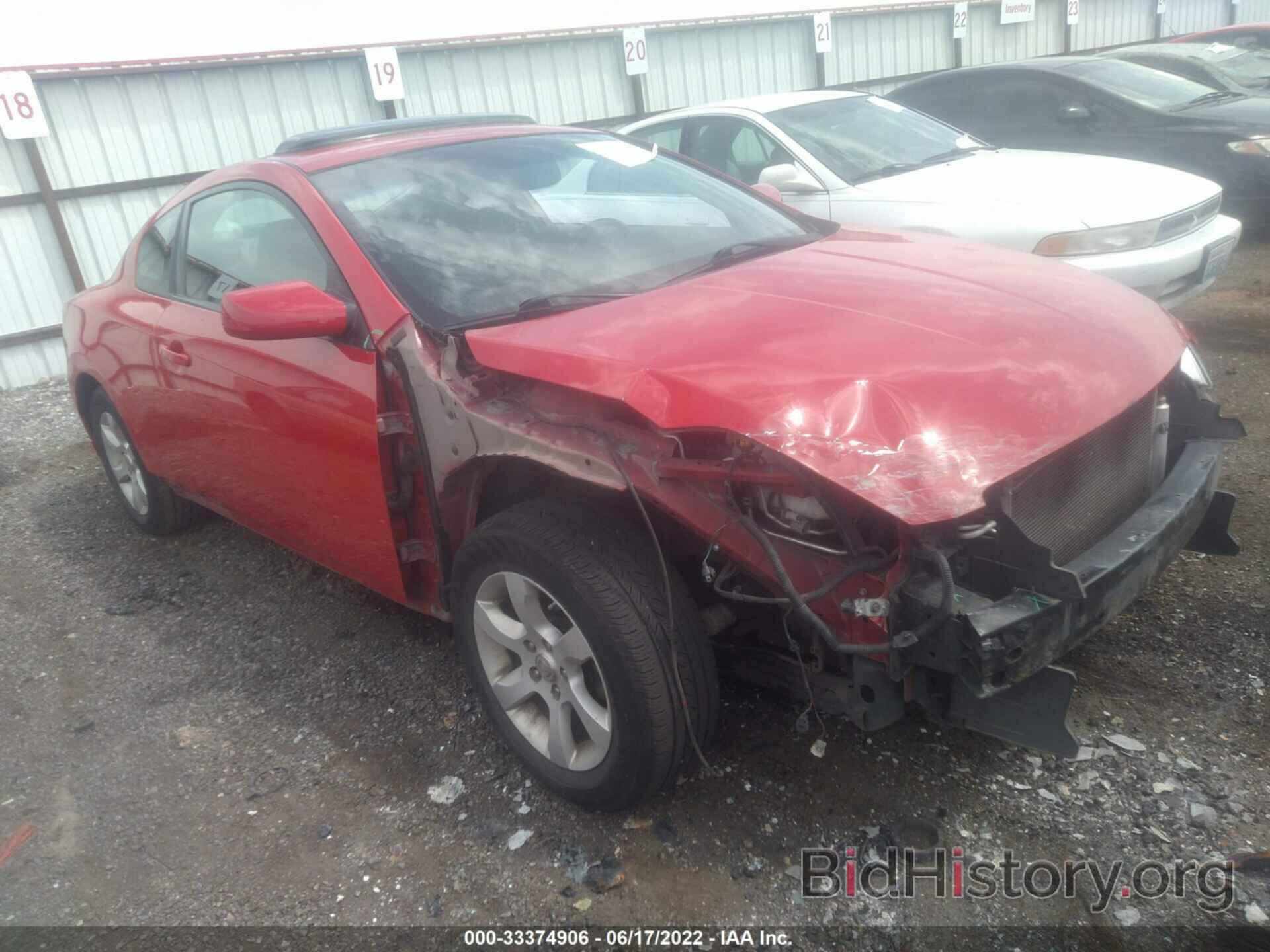 Photo 1N4AL24E78C100271 - NISSAN ALTIMA 2008