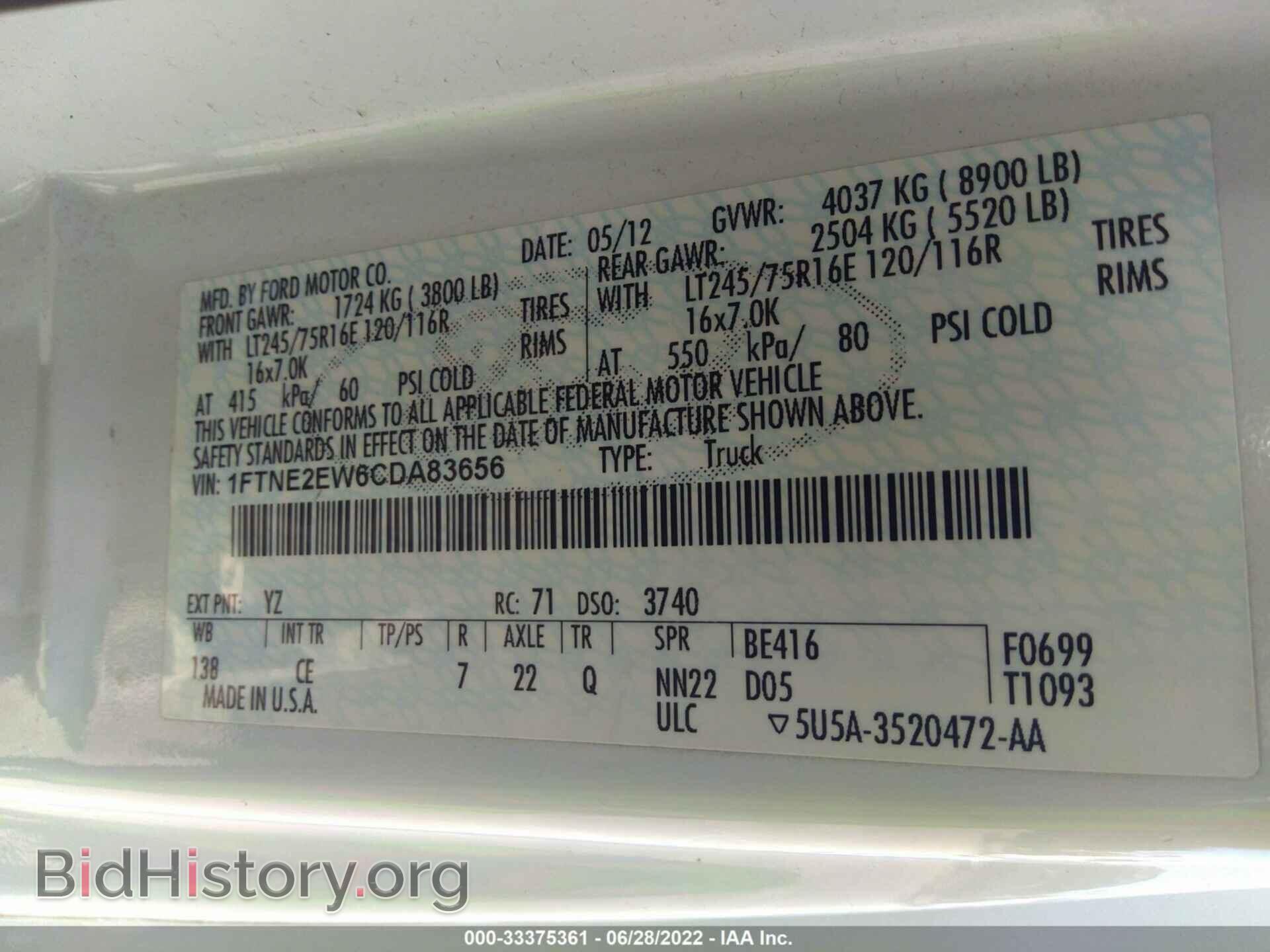 2012 FORD ECONOLINE CARGO VAN - VIN: 1FTNE2EW6CDA83656 - Фото 9