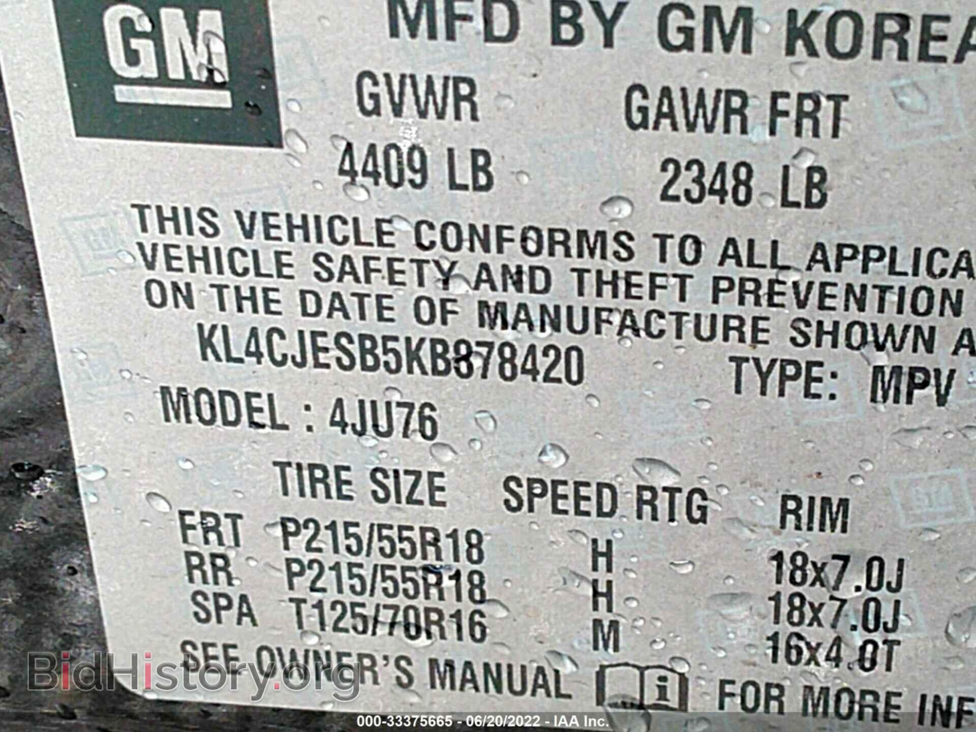 2019 BUICK ENCORE - VIN: KL4CJESB5KB878420 - Фото 9