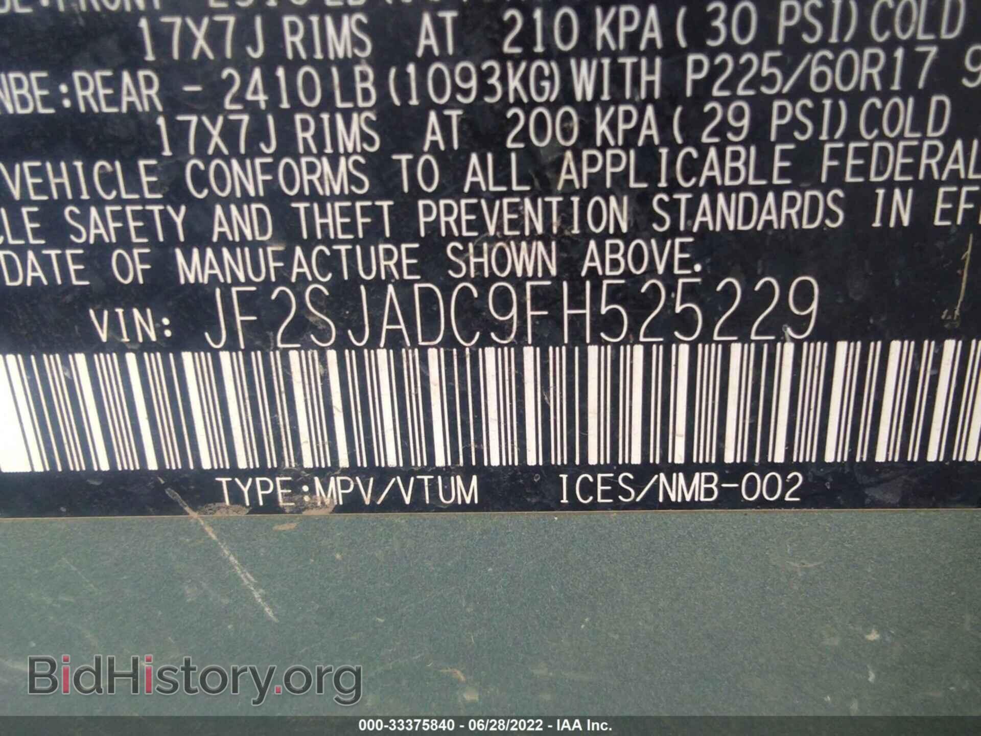 2015 SUBARU FORESTER - VIN: JF2SJADC9FH525229 - Фото 9