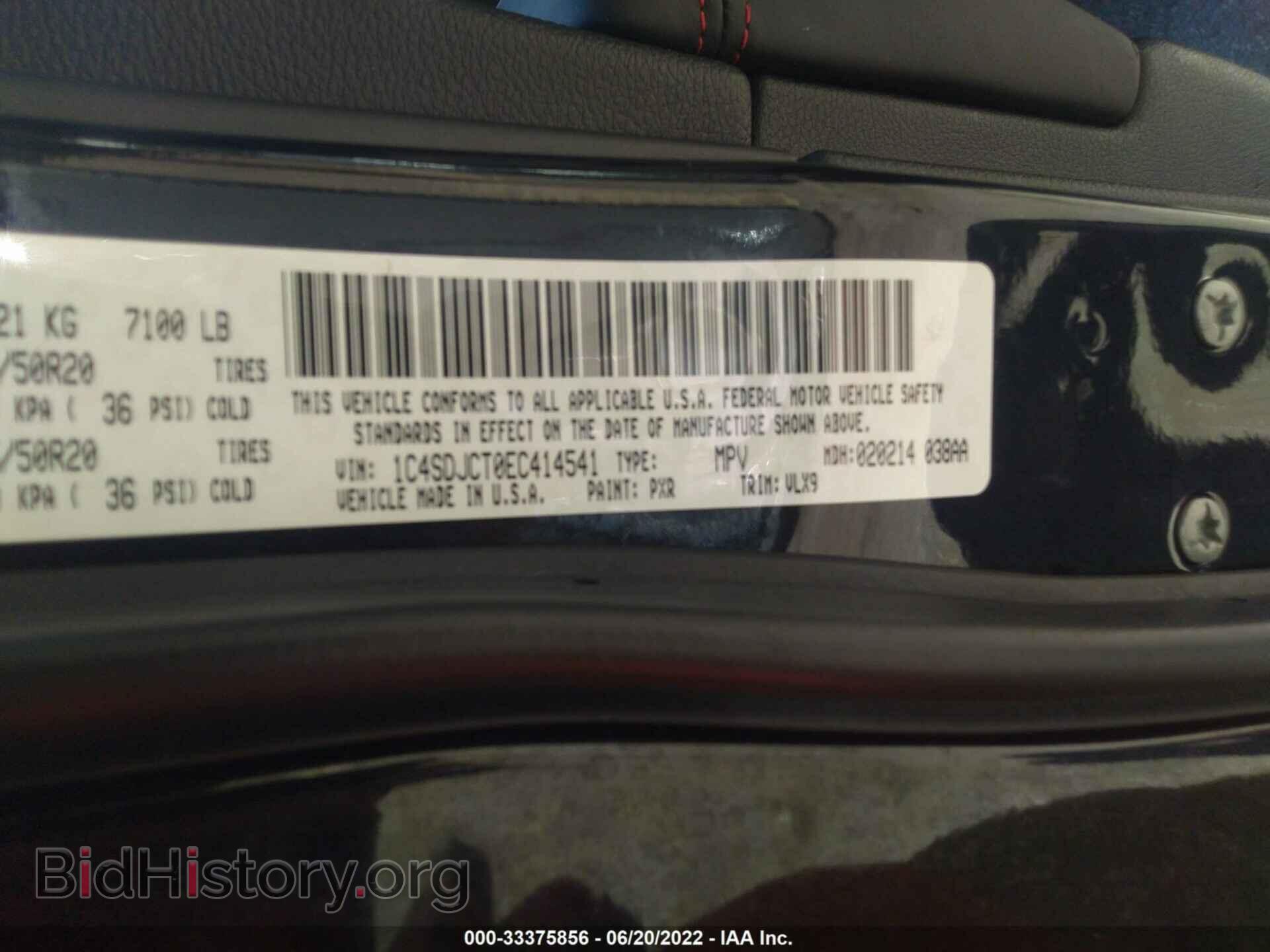 2014 DODGE DURANGO - VIN: 1C4SDJCT0EC414541 - Фото 9