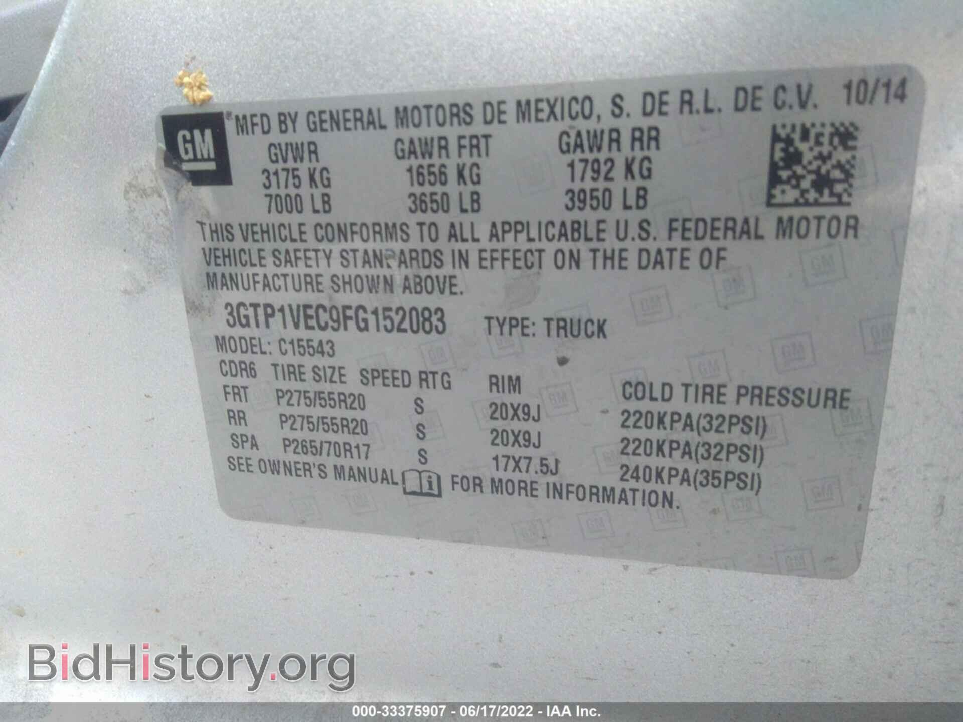 2015 GMC SIERRA 1500 - VIN: 3GTP1VEC9FG152083 - Фото 9