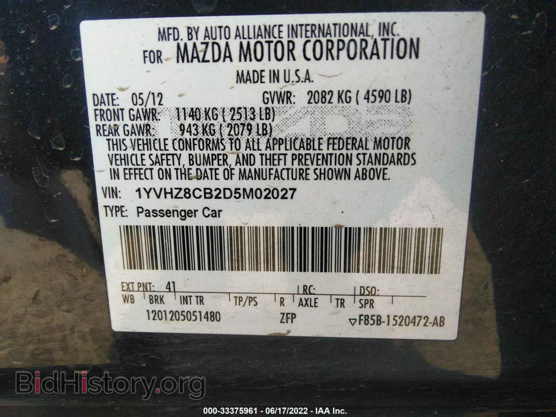 2013 MAZDA MAZDA6 - VIN: 1YVHZ8CB2D5M02027 - Фото 9
