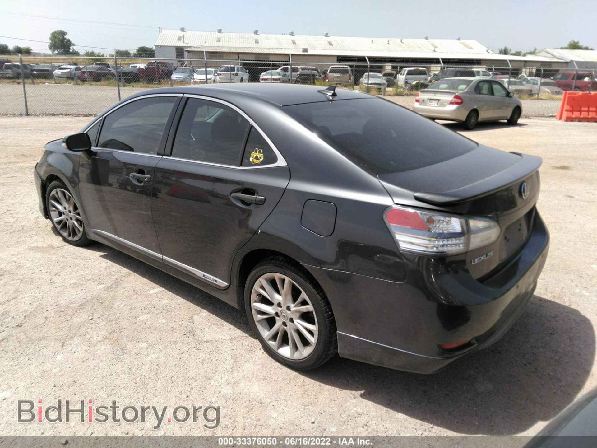 2010 LEXUS HS 250H - VIN: JTHBB1BA1A2028795 - Фото 3