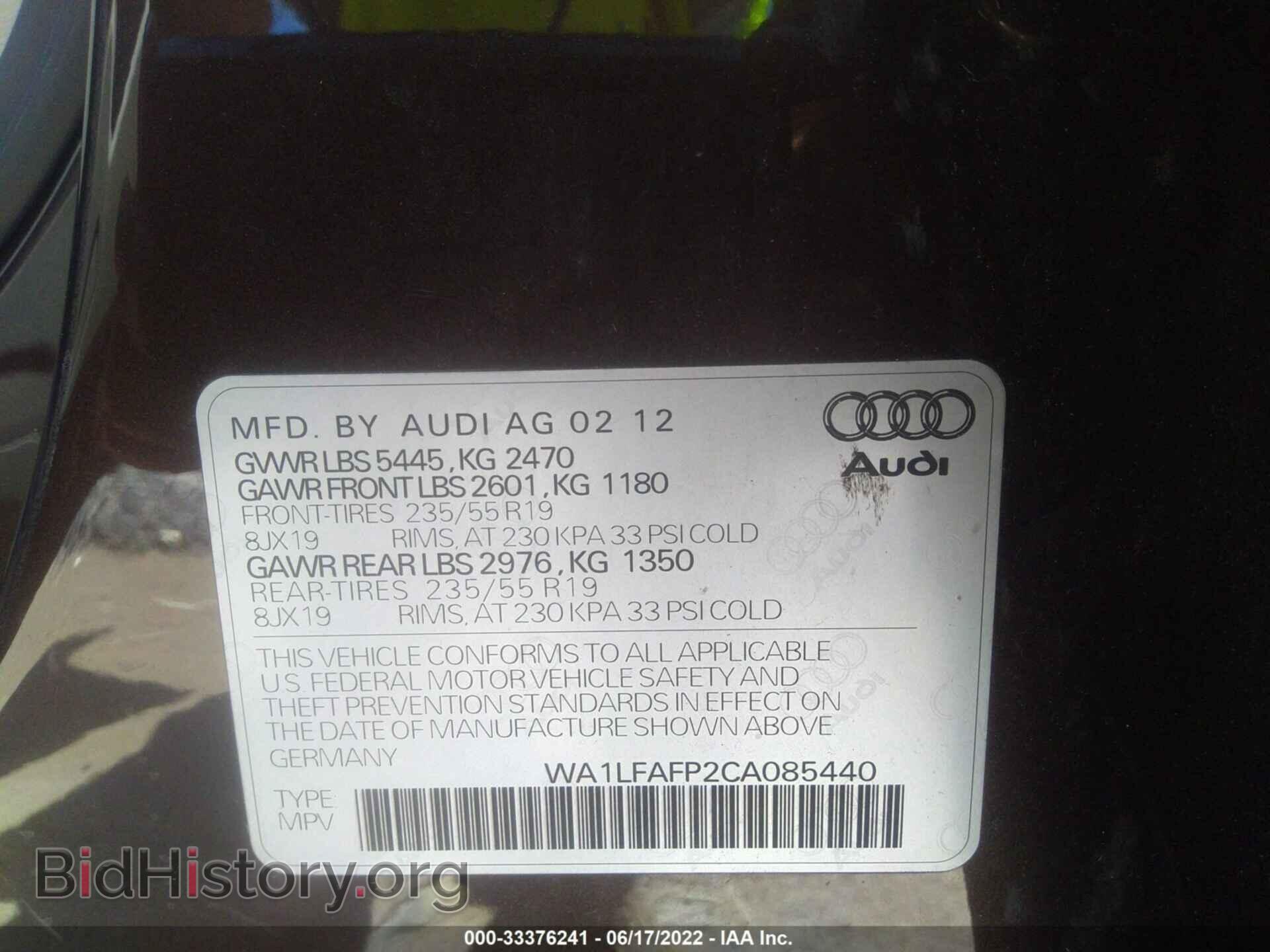 2012 AUDI Q5 - VIN: WA1LFAFP2CA085440 - Фото 9