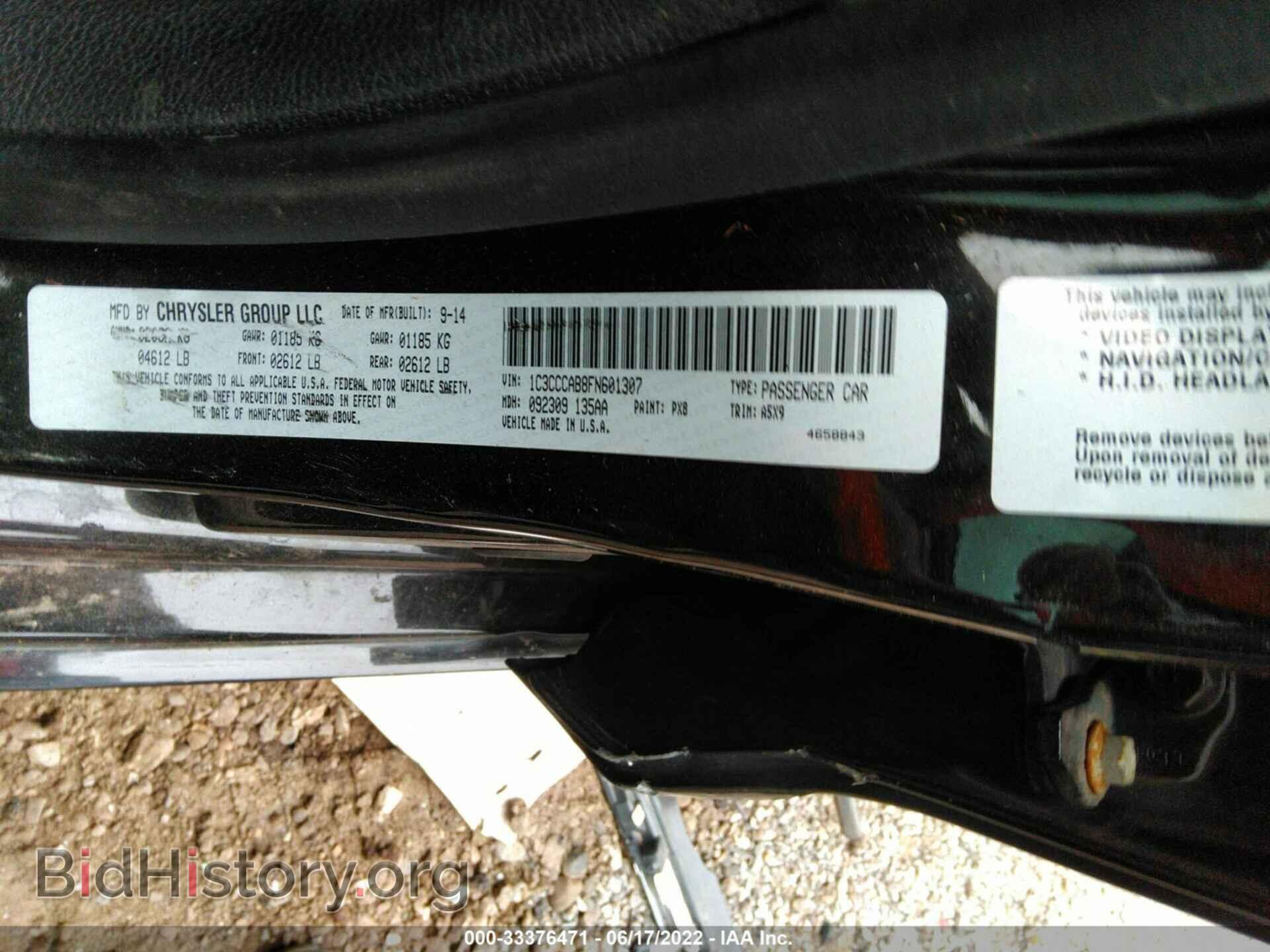 2015 CHRYSLER 200 - VIN: 1C3CCCAB8FN601307 - Фото 9