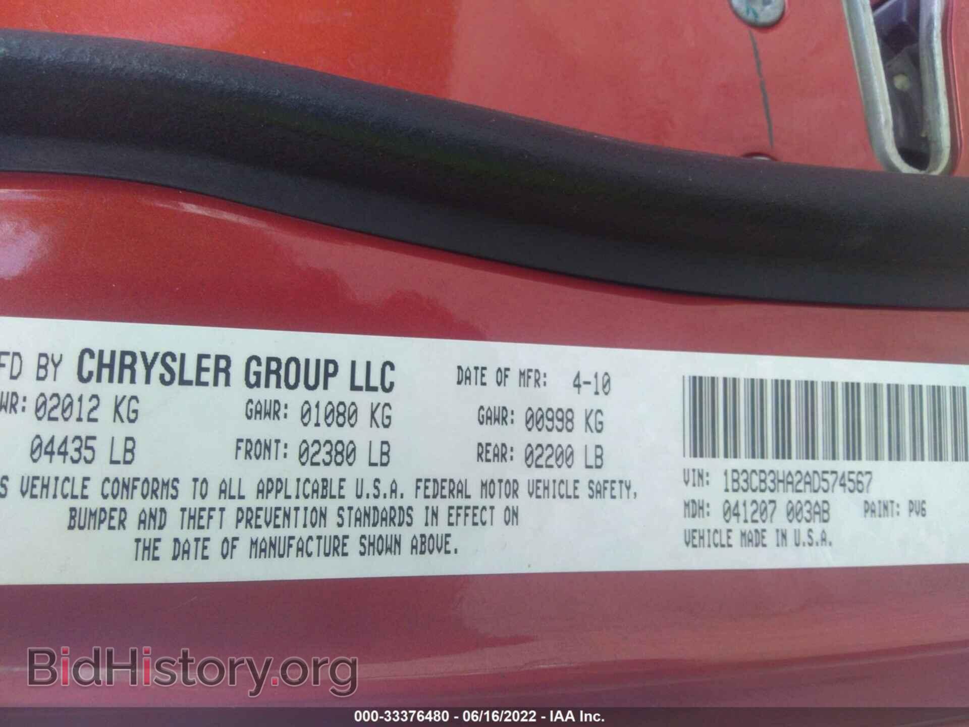 2010 DODGE CALIBER - VIN: 1B3CB3HA2AD574567 - Фото 9
