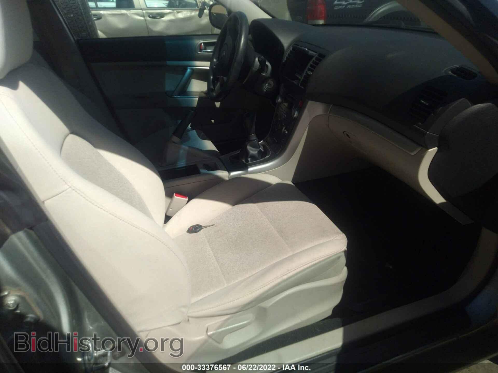 2009 SUBARU OUTBACK - VIN: 4S4BP60C396340072 - Фото 5