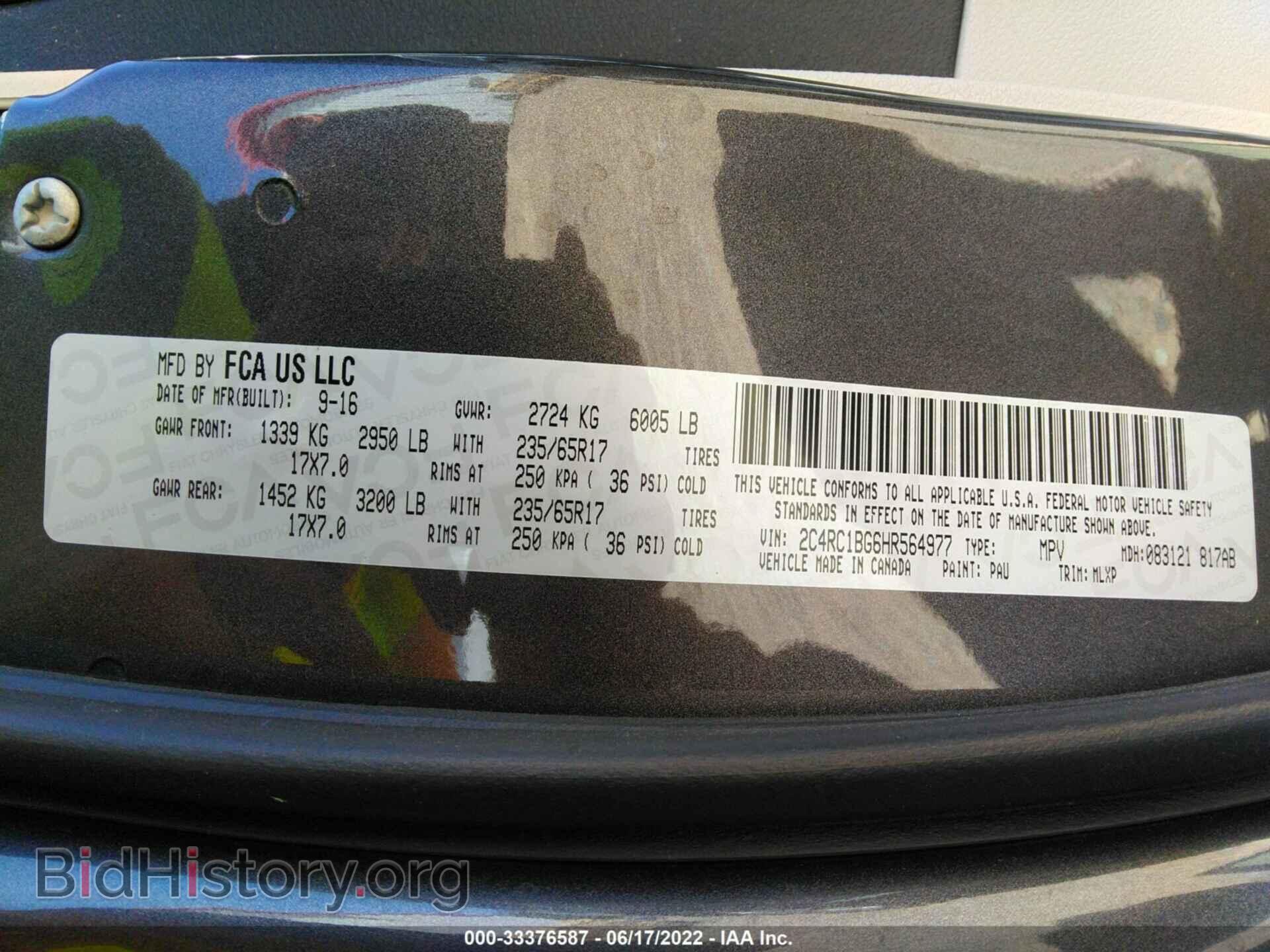 2017 CHRYSLER PACIFICA - VIN: 2C4RC1BG6HR564977 - Фото 9
