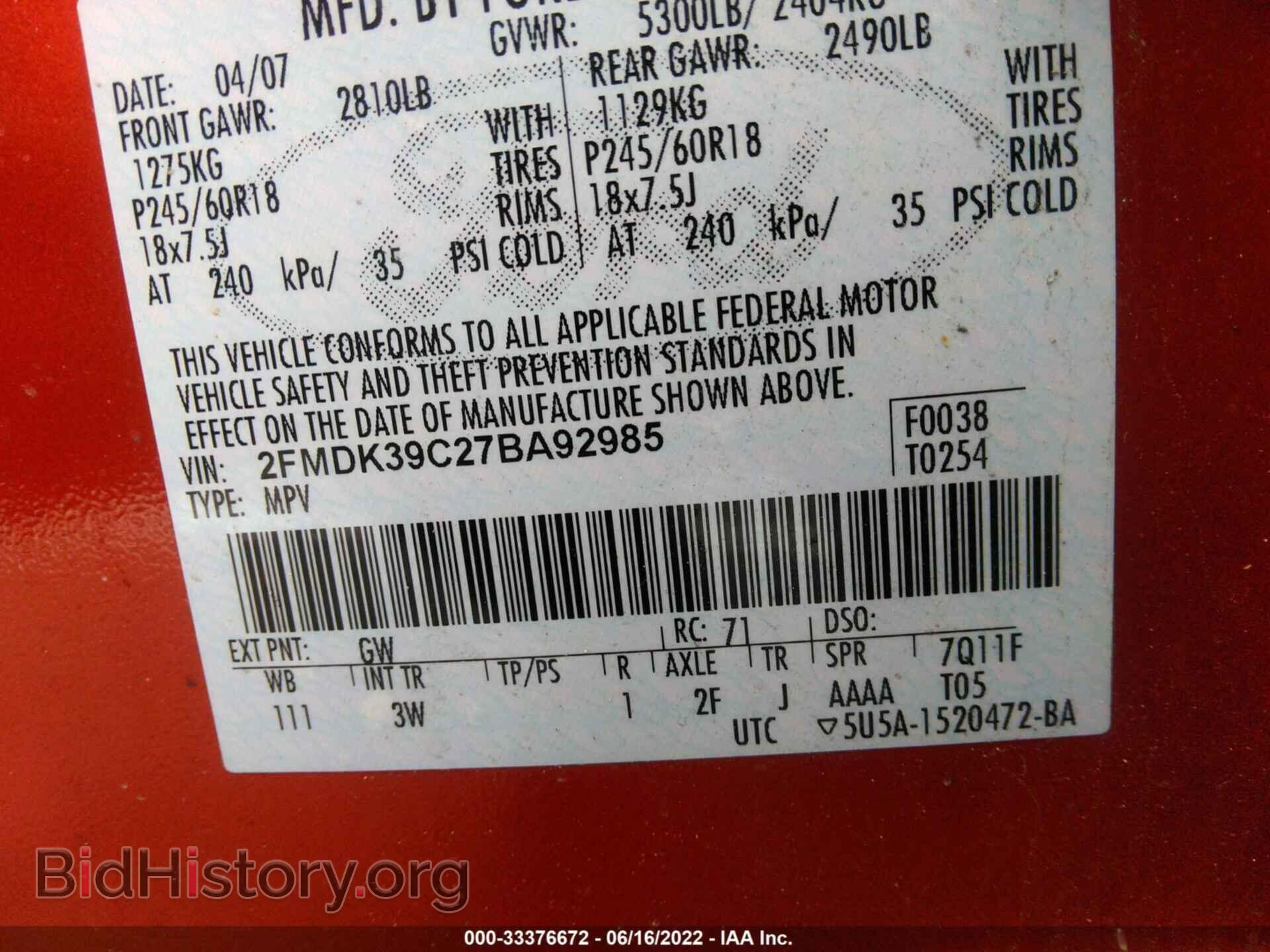 2007 FORD EDGE - VIN: 2FMDK39C27BA92985 - Фото 9