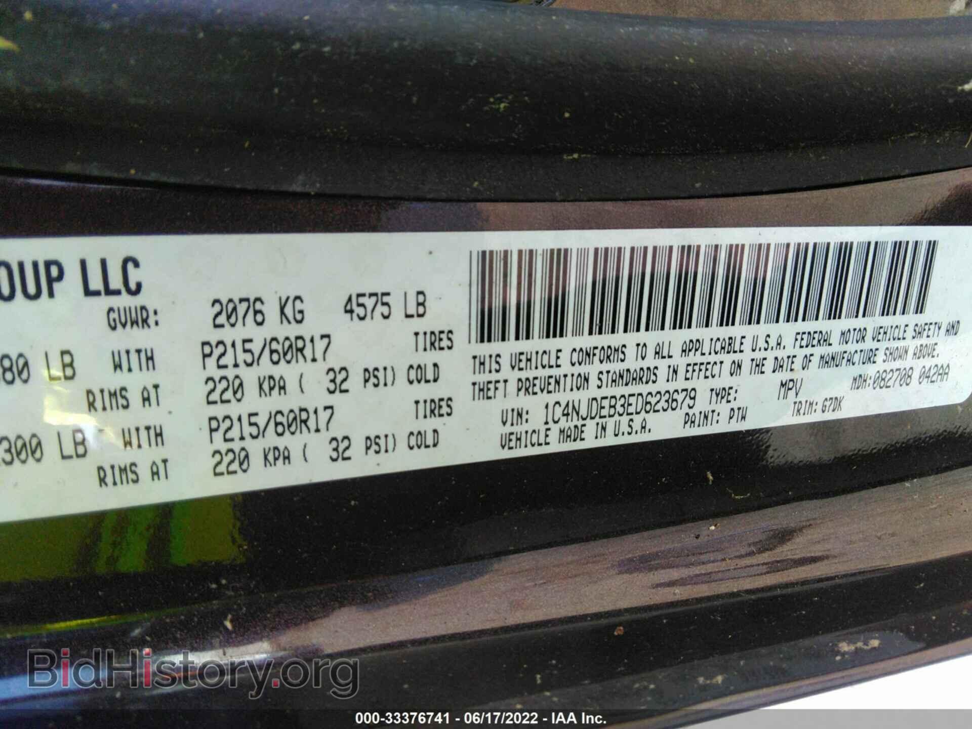 2014 JEEP COMPASS - VIN: 1C4NJDEB3ED623679 - Фото 9