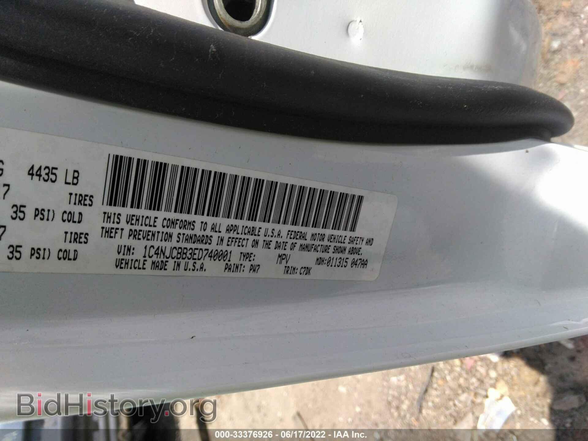 2014 JEEP COMPASS - VIN: 1C4NJCBB3ED740001 - Фото 9