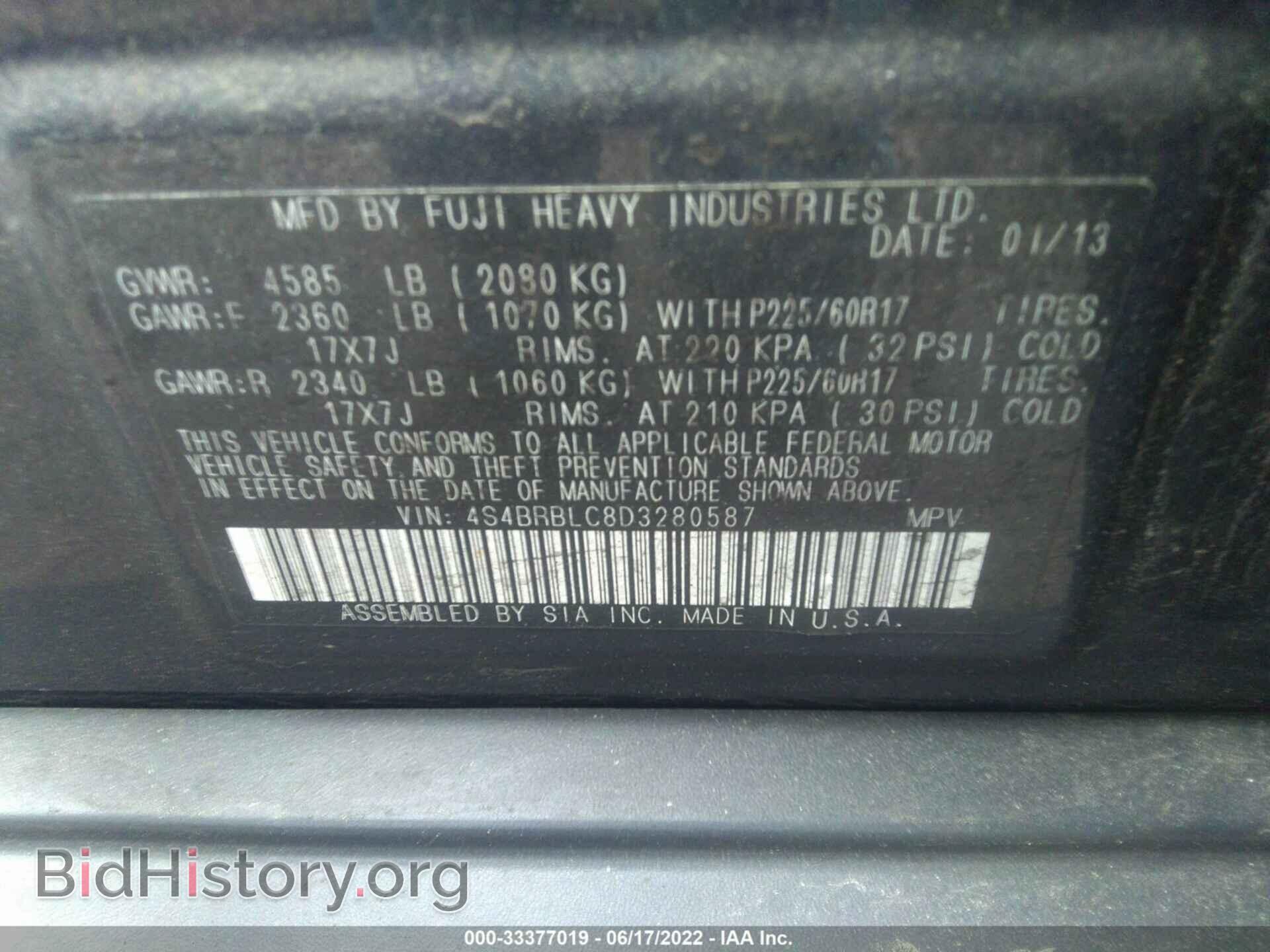 2013 SUBARU OUTBACK - VIN: 4S4BRBLC8D3280587 - Фото 9