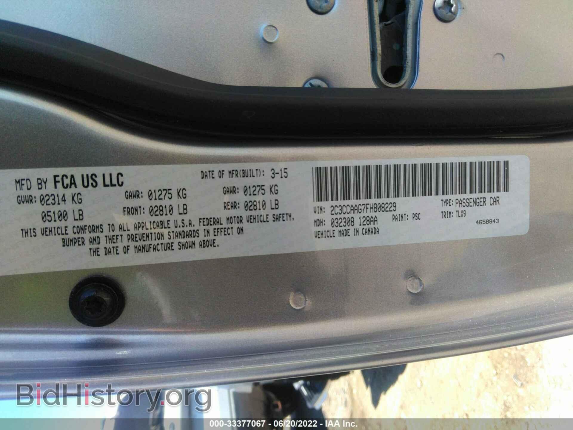 2015 CHRYSLER 300 - VIN: 2C3CCAAG7FH808229 - Фото 9