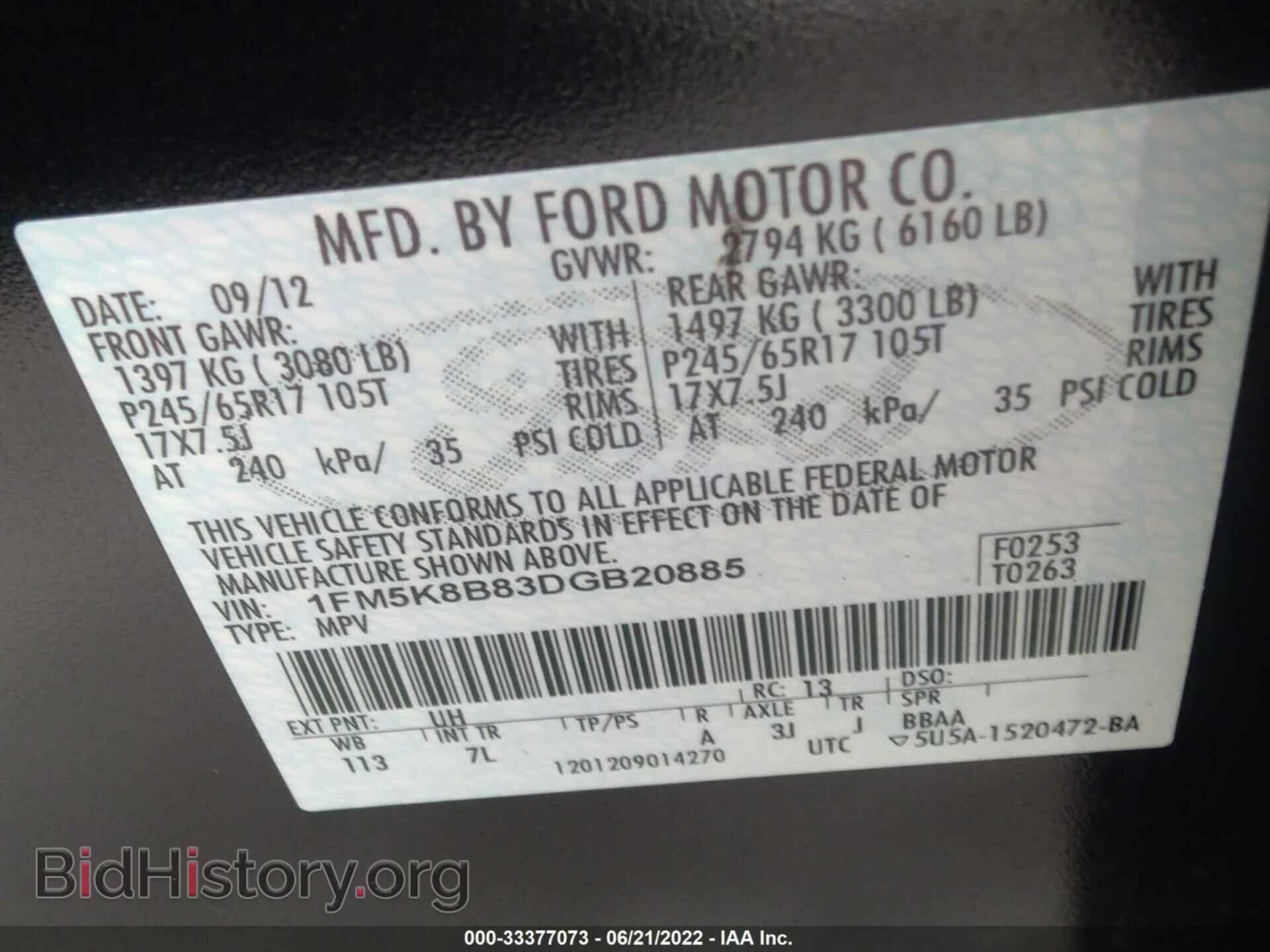2013 FORD EXPLORER - VIN: 1FM5K8B83DGB20885 - Фото 9