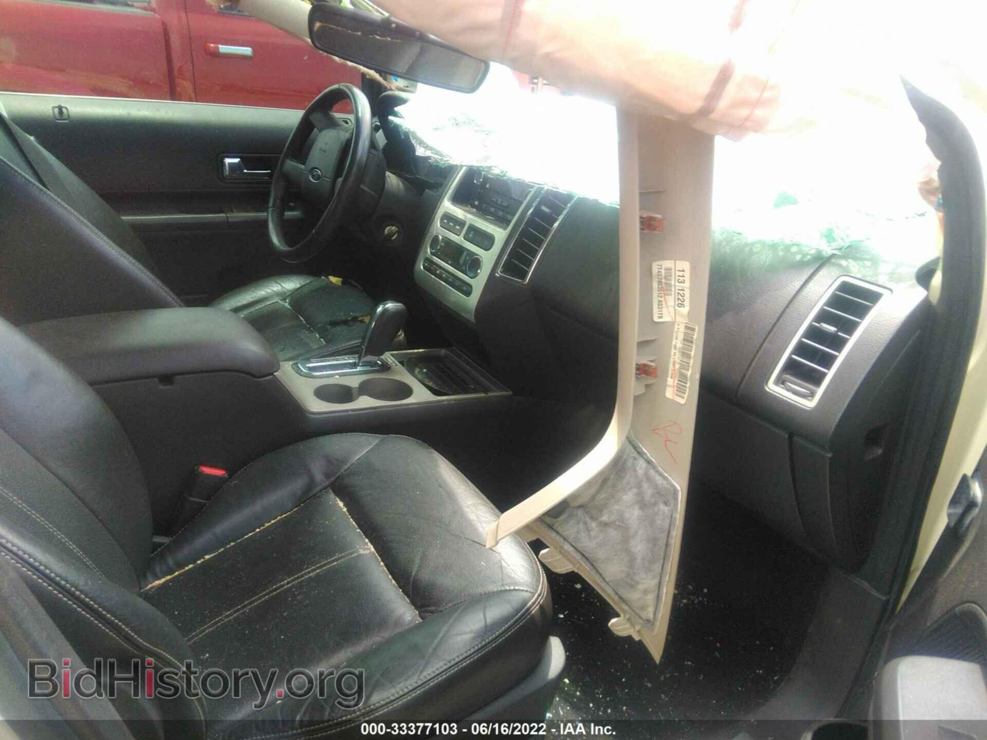 2008 FORD EDGE - VIN: 2FMDK39C08BB11275 - Photo 5