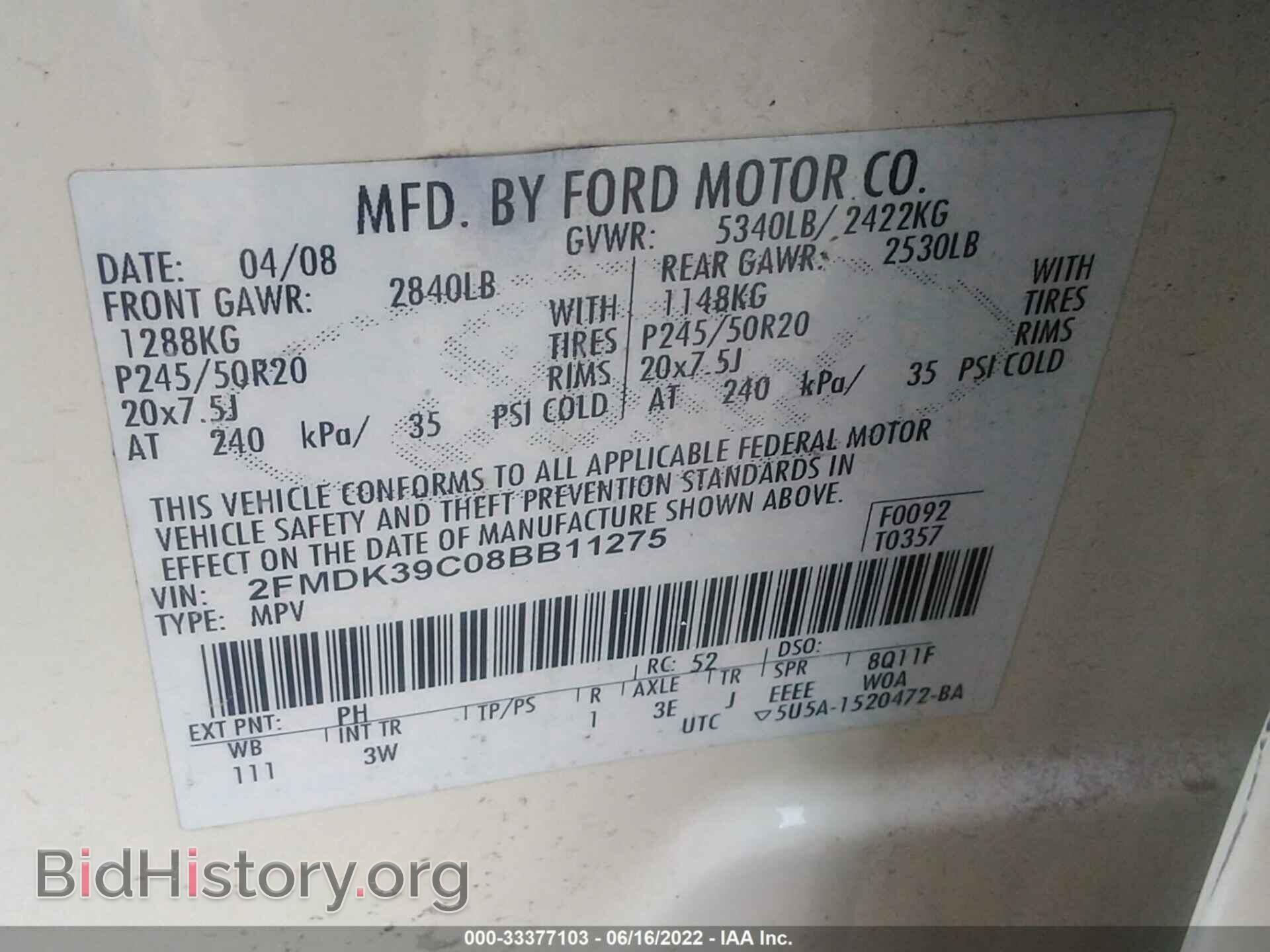 2008 FORD EDGE - VIN: 2FMDK39C08BB11275 - Photo 9