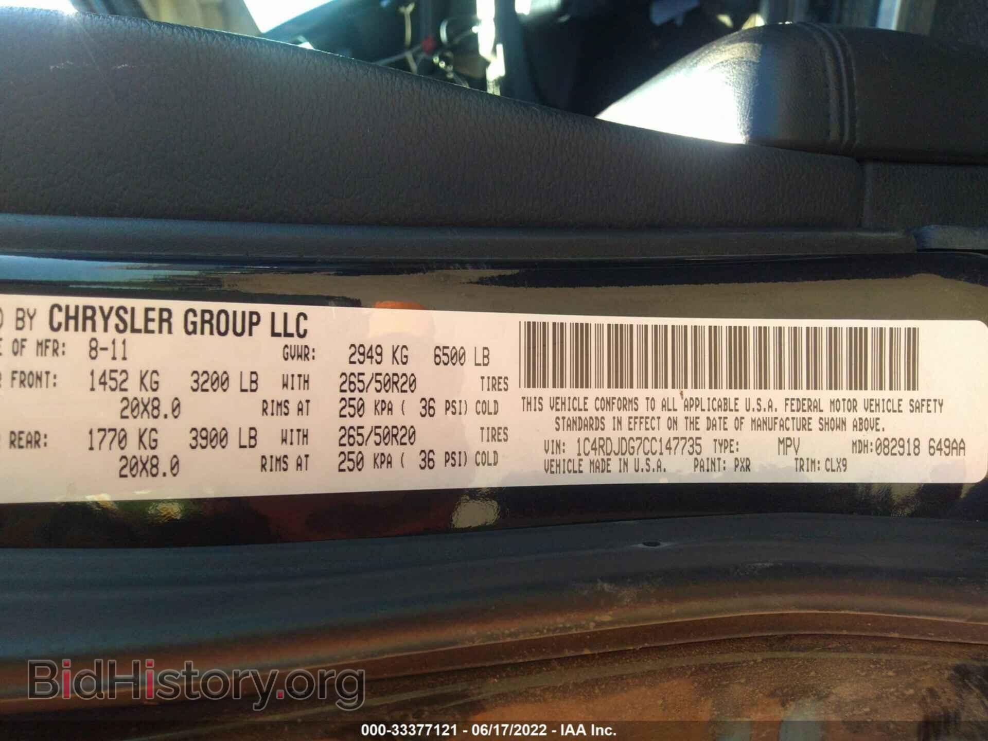 2012 DODGE DURANGO - VIN: 1C4RDJDG7CC147735 - Photo 9