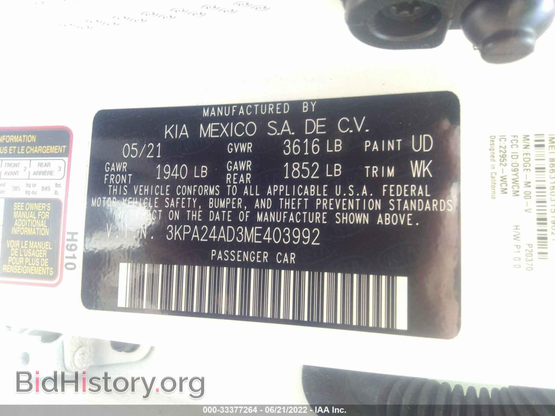2021 KIA RIO - VIN: 3KPA24AD3ME403992 - Фото 9