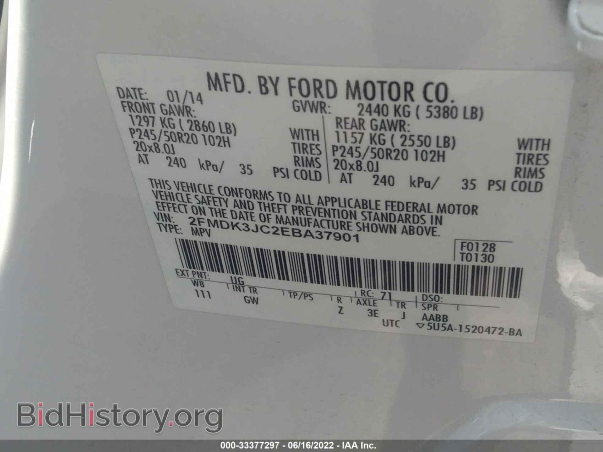 2014 FORD EDGE - VIN: 2FMDK3JC2EBA37901 - Photo 9