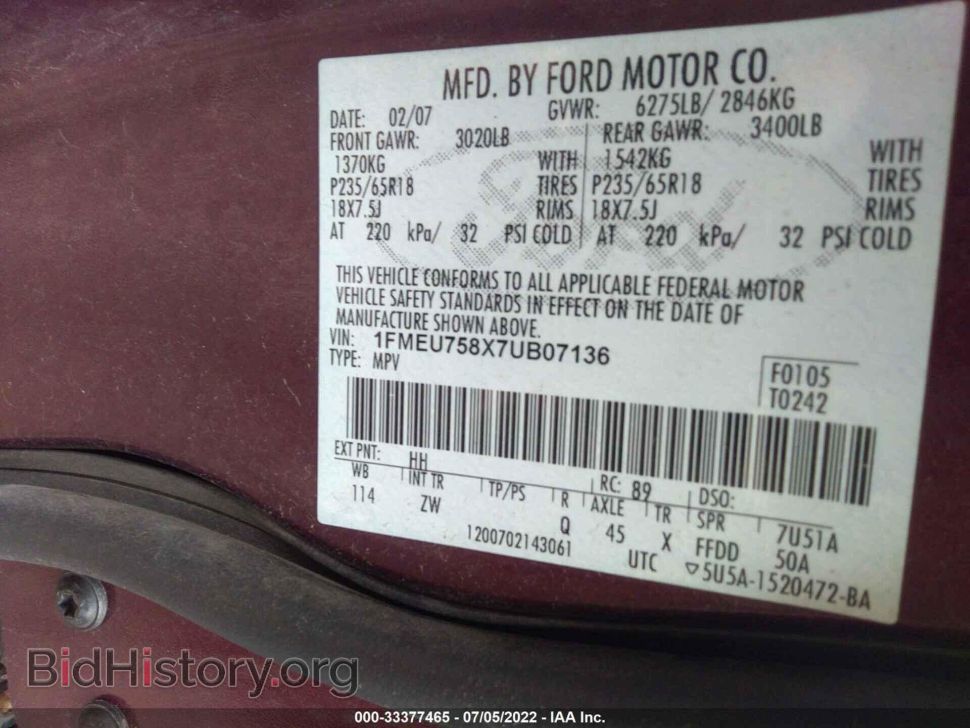 2007 FORD EXPLORER - VIN: 1FMEU758X7UB07136 - Фото 9