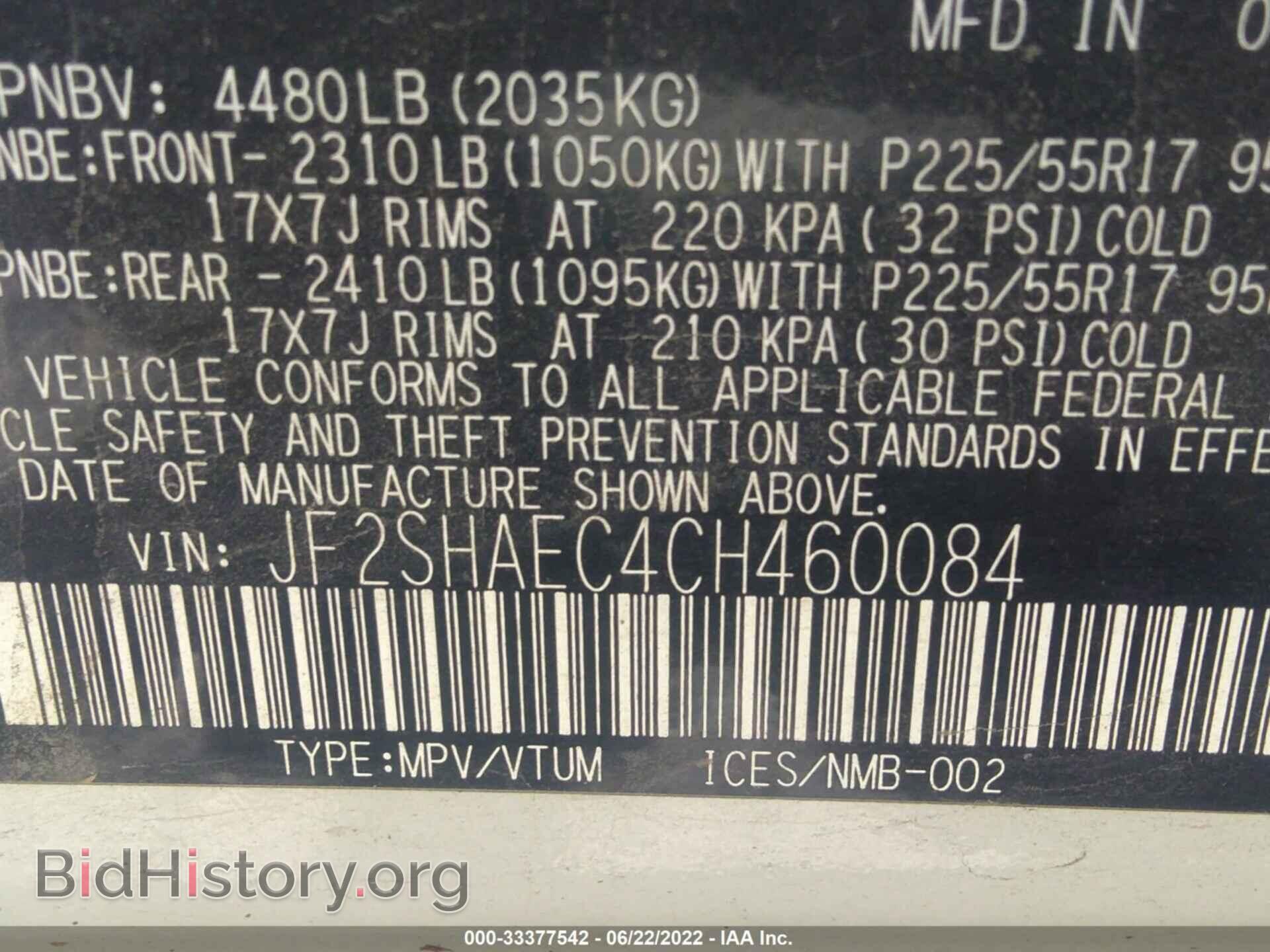 2012 SUBARU FORESTER - VIN: JF2SHAEC4CH460084 - Фото 9