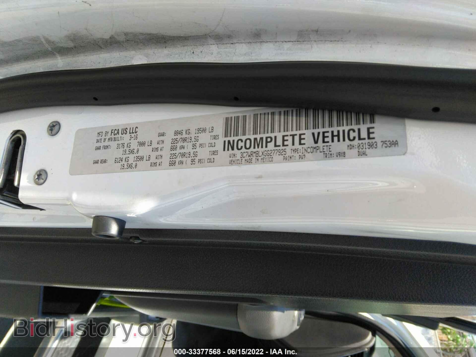 2016 RAM 5500 - VIN: 3C7WRMBLXGG277925 - Фото 9