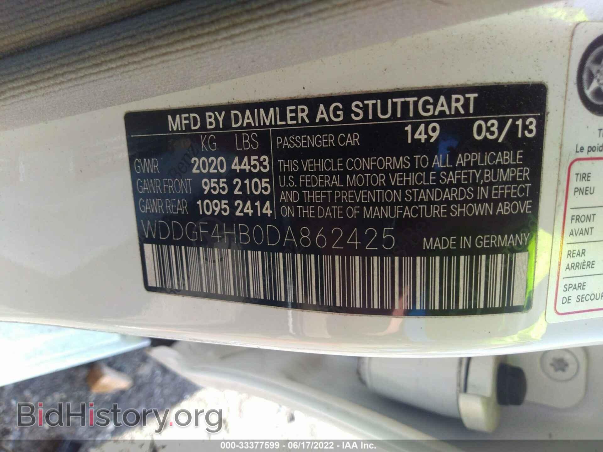 2013 MERCEDES-BENZ C-CLASS - VIN: WDDGF4HB0DA862425 - Фото 9