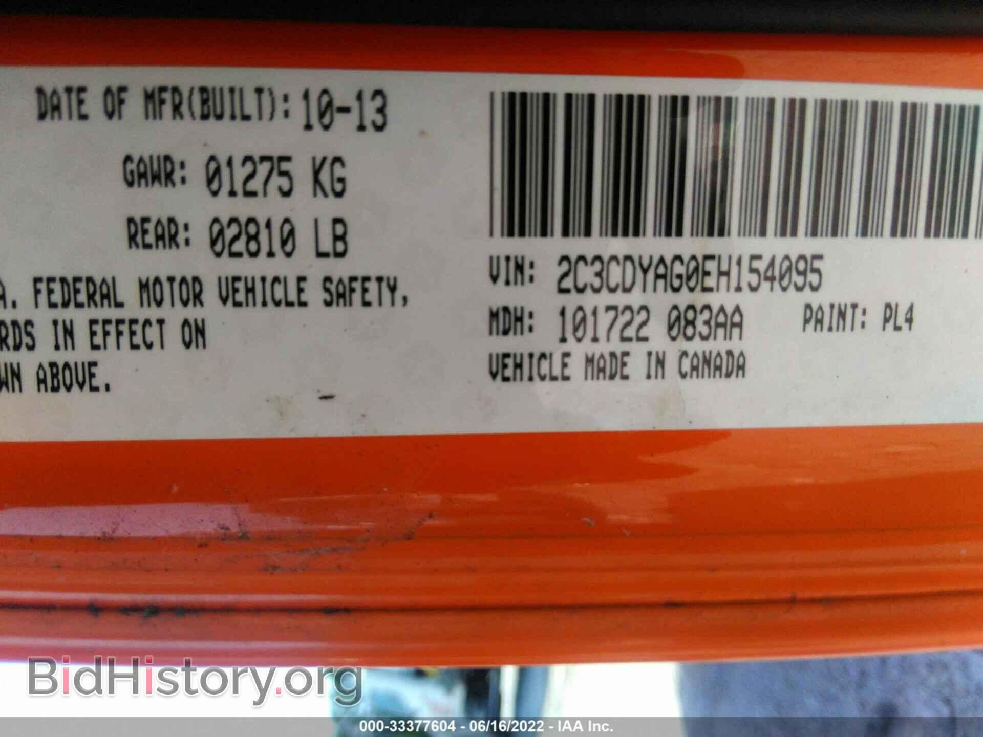 2014 DODGE CHALLENGER - VIN: 2C3CDYAG0EH154095 - Фото 9