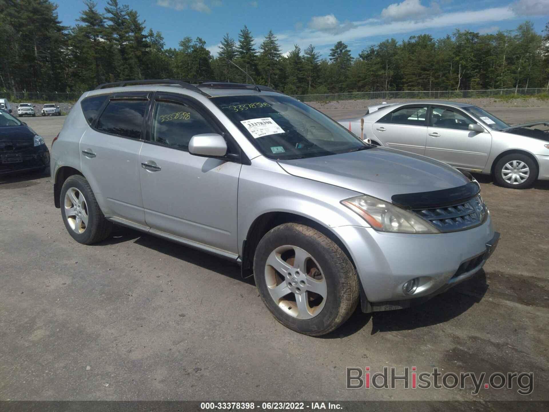 Фотография JN8AZ08W57W602634 - NISSAN MURANO 2007