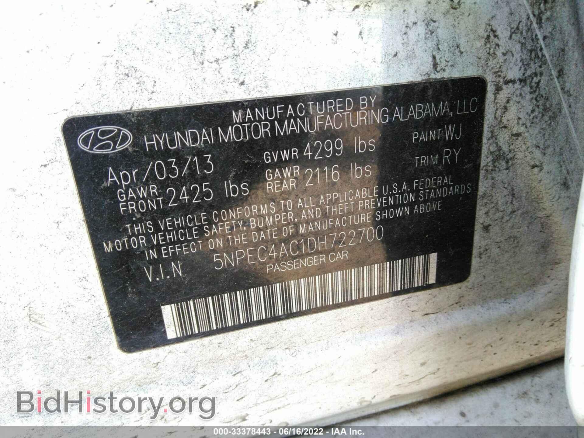2013 HYUNDAI SONATA - VIN: 5NPEC4AC1DH722700 - Фото 9
