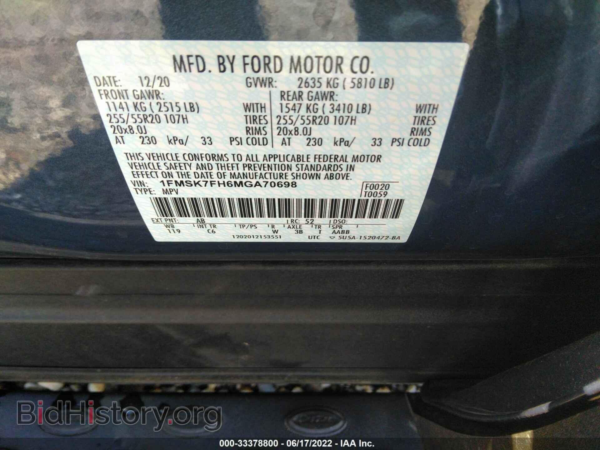 2021 FORD EXPLORER - VIN: 1FMSK7FH6MGA70698 - Photo 9