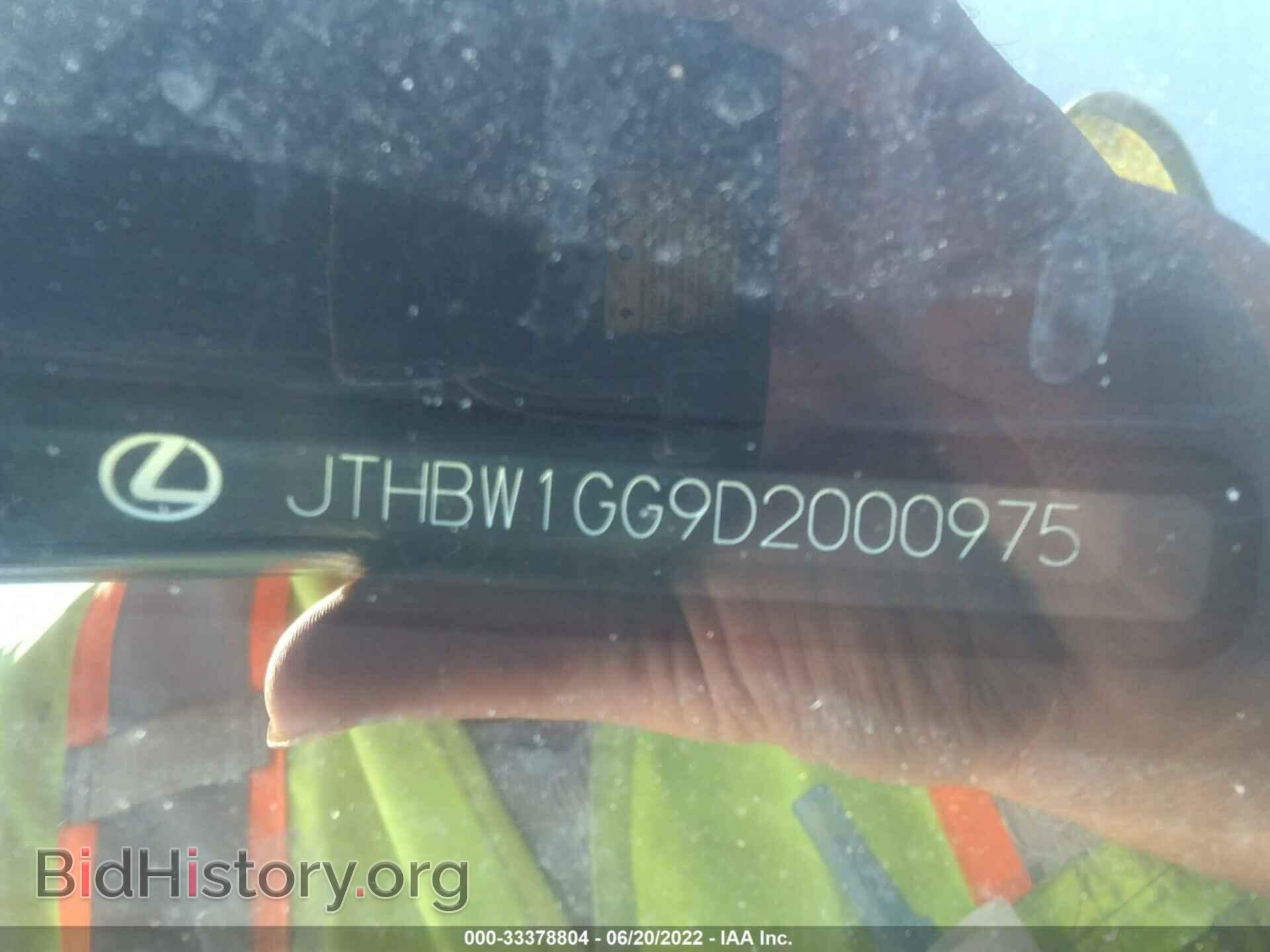2013 LEXUS ES 300H - VIN: JTHBW1GG9D2000975 - Фото 9