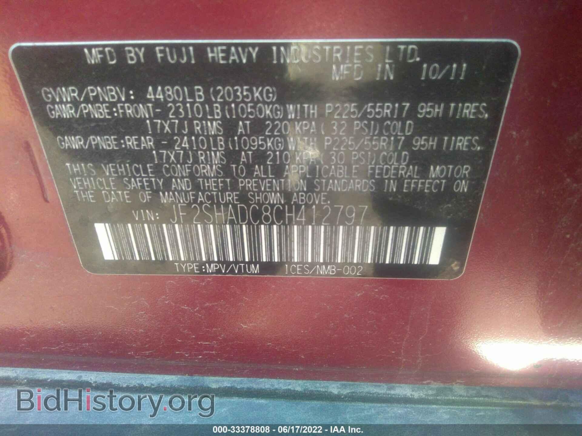 2012 SUBARU FORESTER - VIN: JF2SHADC8CH412797 - Фото 9