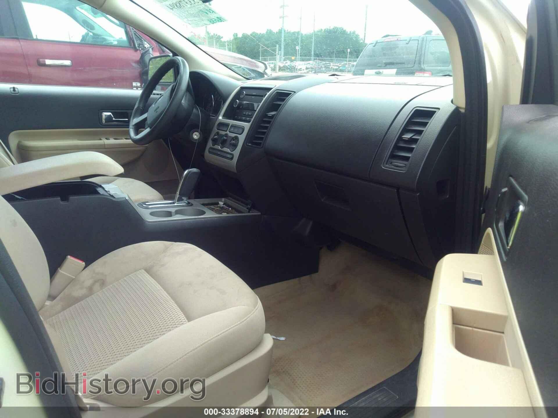 2008 FORD EDGE - VIN: 2FMDK36C48BA69035 - Фото 5