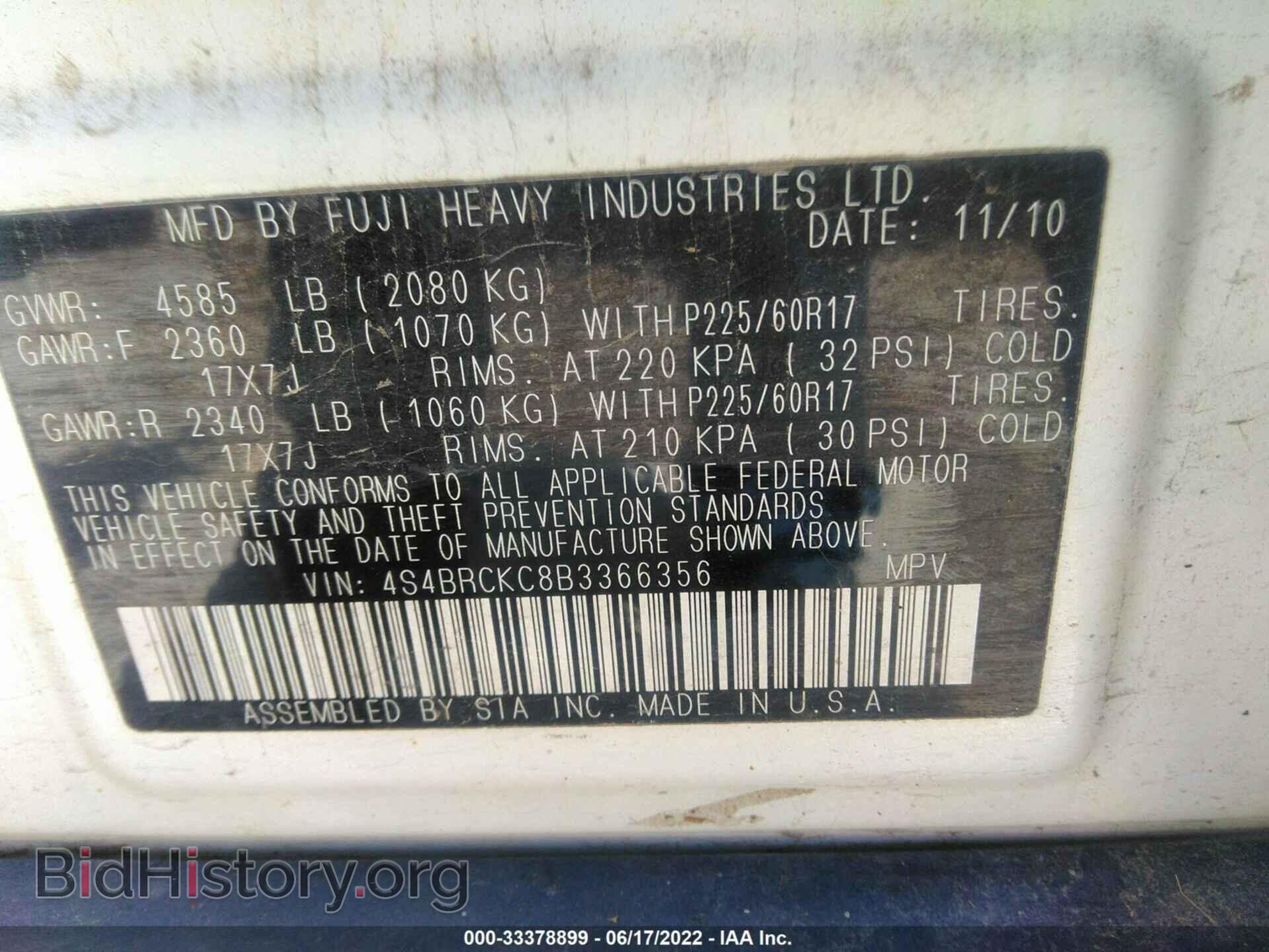 2011 SUBARU OUTBACK - VIN: 4S4BRCKC8B3366356 - Фото 9
