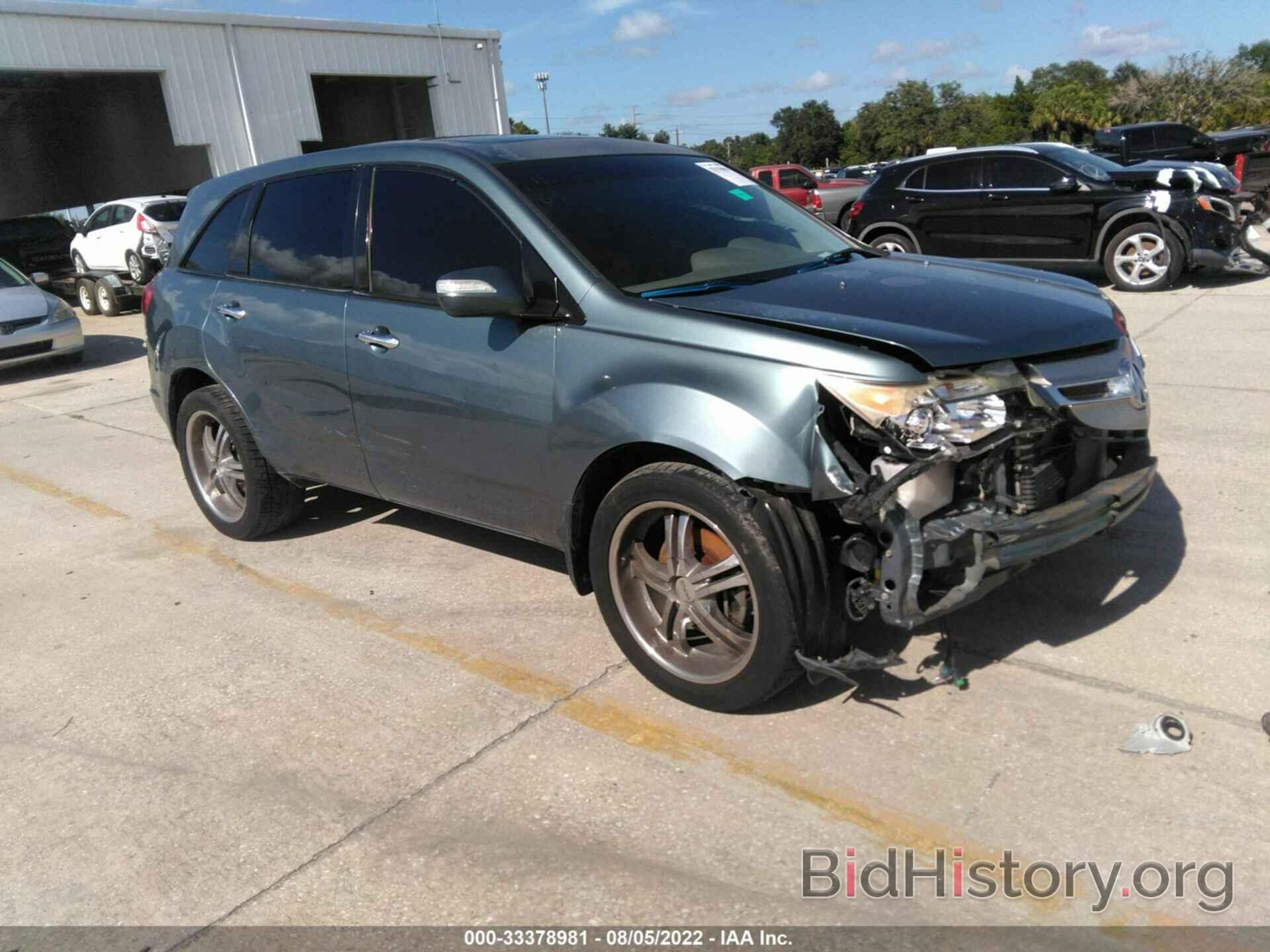 Фотография 2HNYD28357H552014 - ACURA MDX 2007