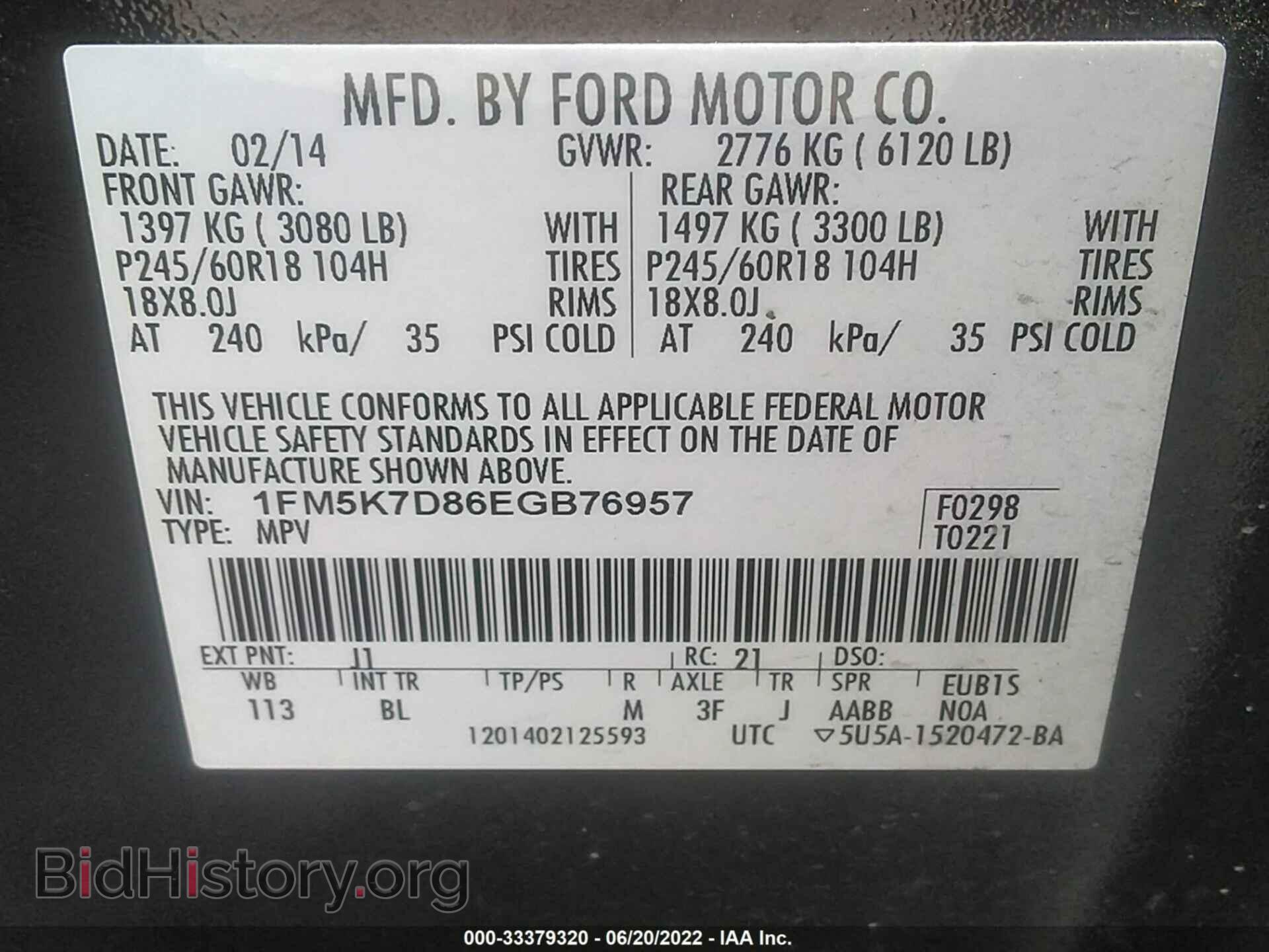 2014 FORD EXPLORER - VIN: 1FM5K7D86EGB76957 - Фото 9