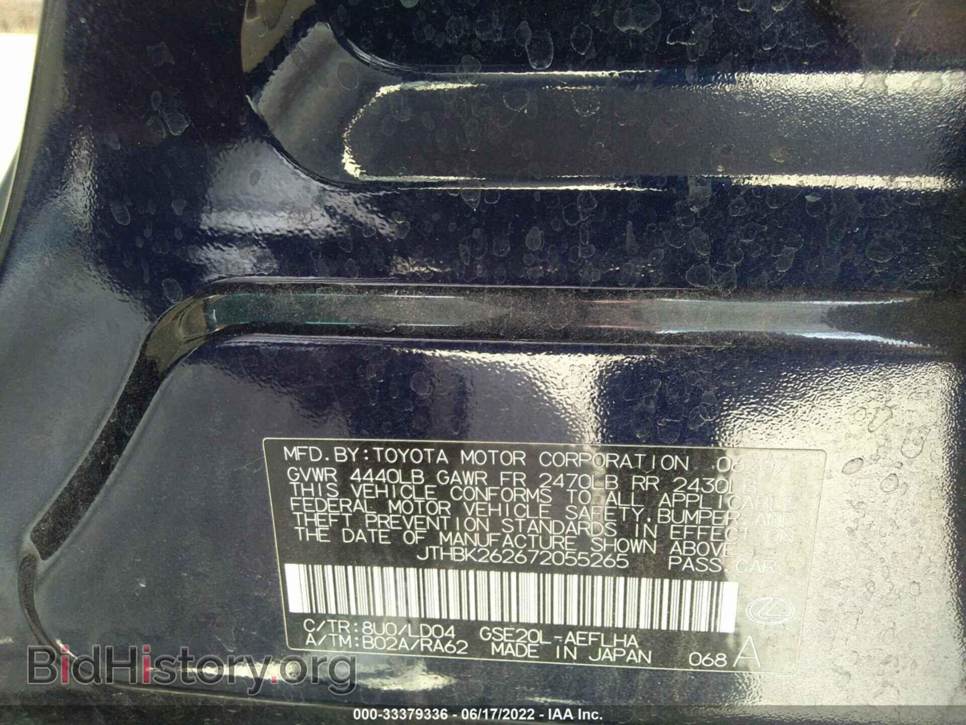 2007 LEXUS IS 250 - VIN: JTHBK262672055265 - Photo 9