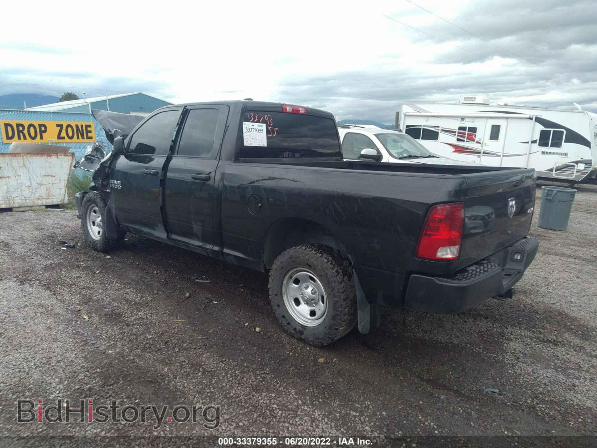 2017 RAM 1500 - VIN: 1C6RR7FT9HS607206 - Photo 3