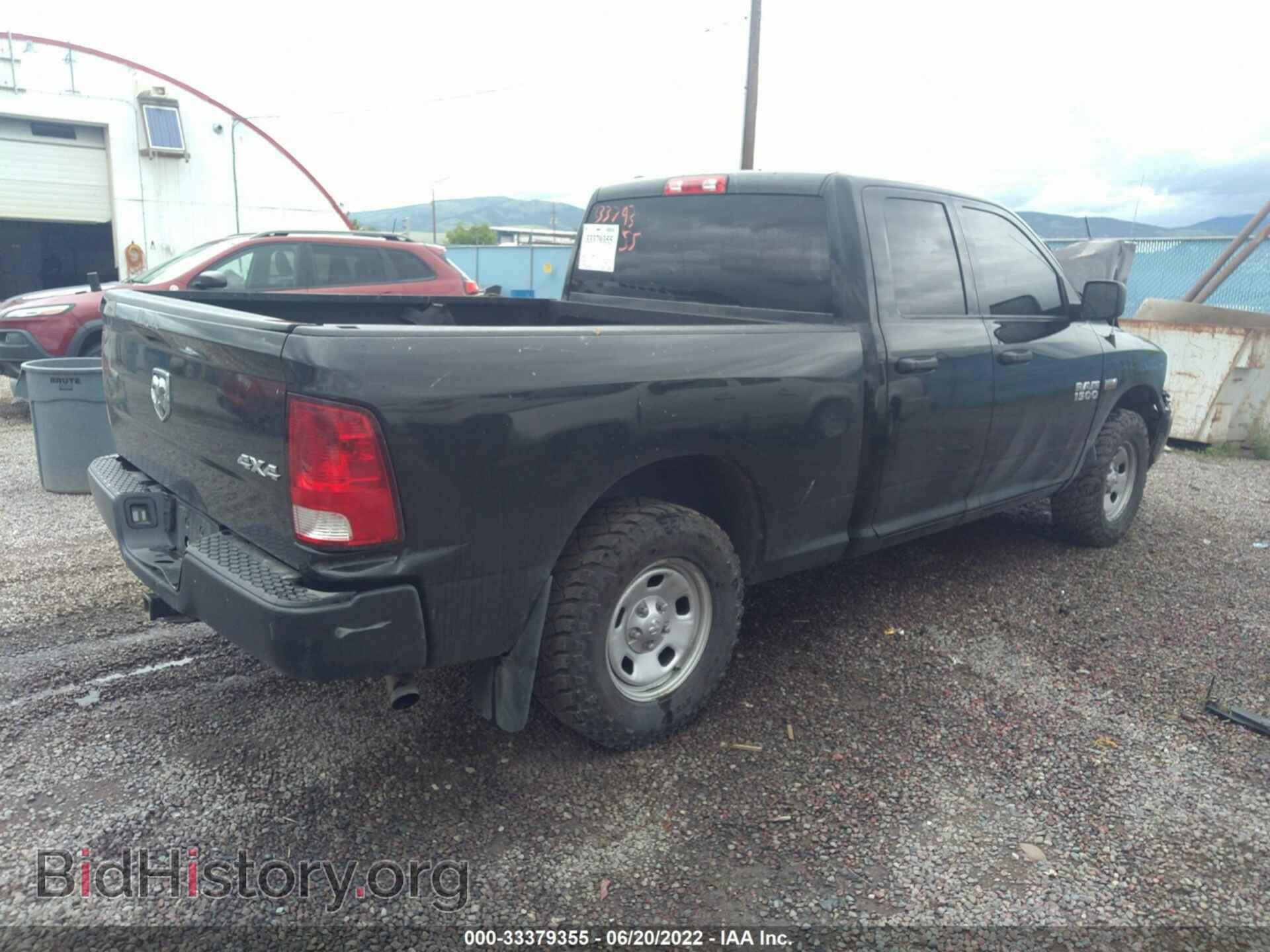 2017 RAM 1500 - VIN: 1C6RR7FT9HS607206 - Photo 4