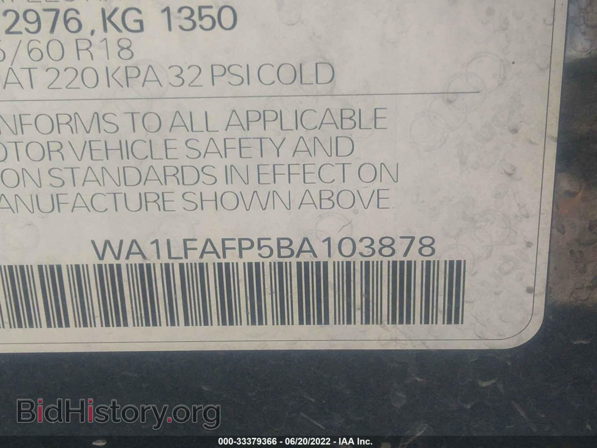 2011 AUDI Q5 - VIN: WA1LFAFP5BA103878 - Фото 9