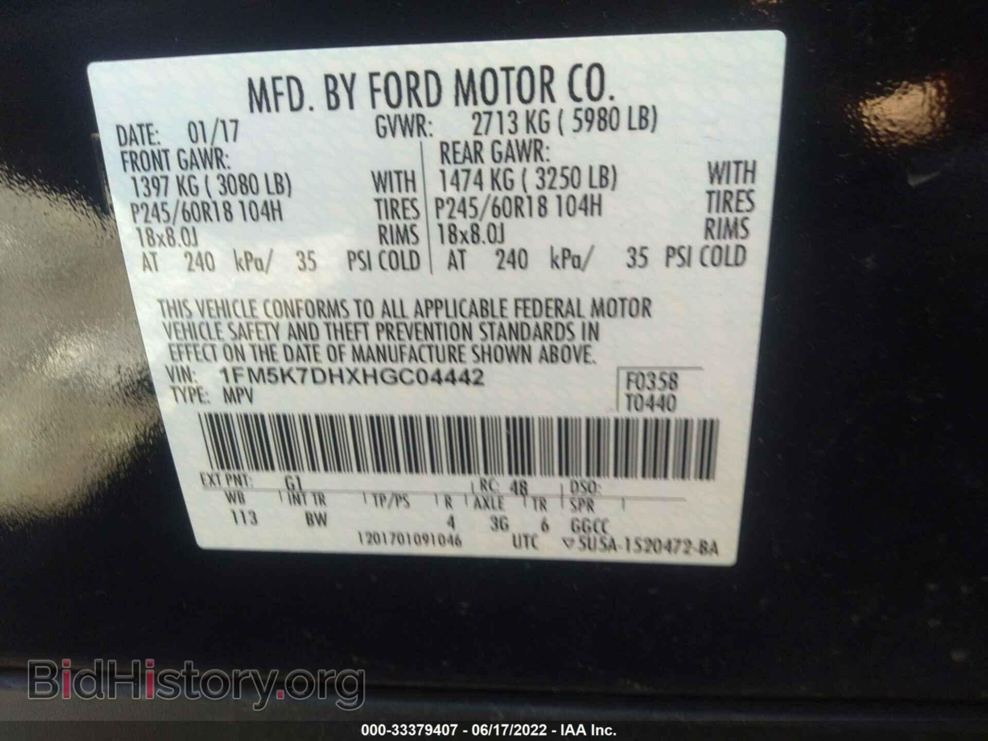 2017 FORD EXPLORER - VIN: 1FM5K7DHXHGC04442 - Photo 9