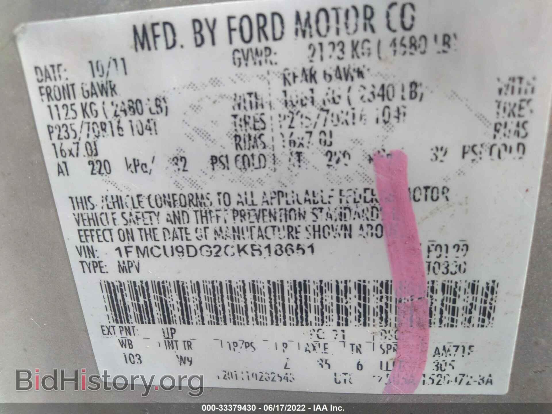 2012 FORD ESCAPE - VIN: 1FMCU9DG2CKB18651 - Фото 9