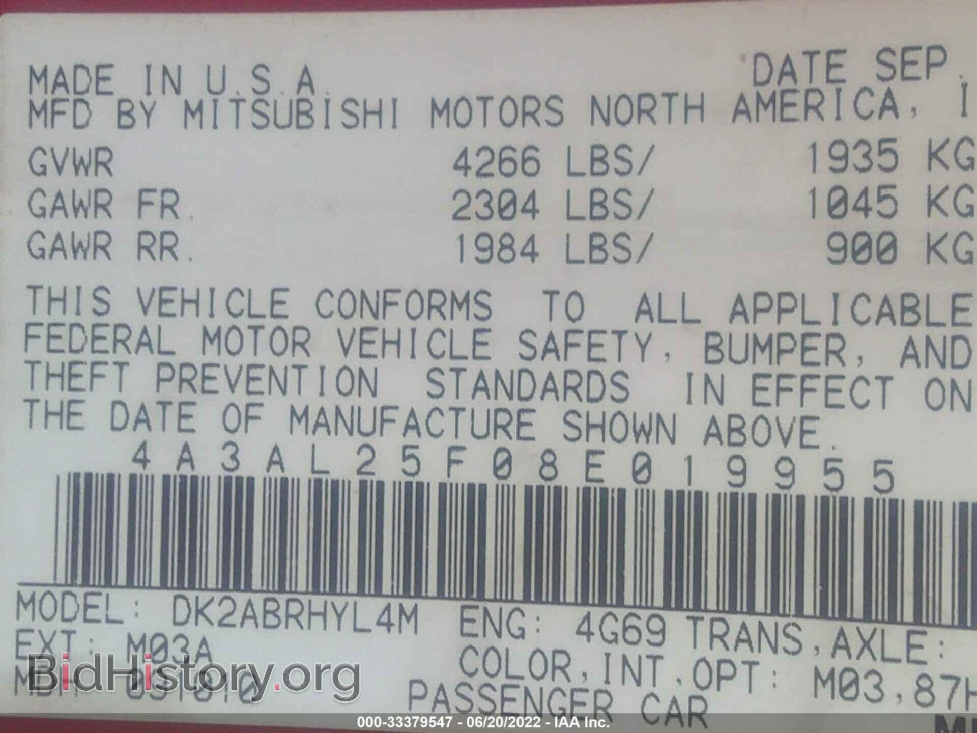 2008 MITSUBISHI ECLIPSE - VIN: 4A3AL25F08E019955 - Фото 9