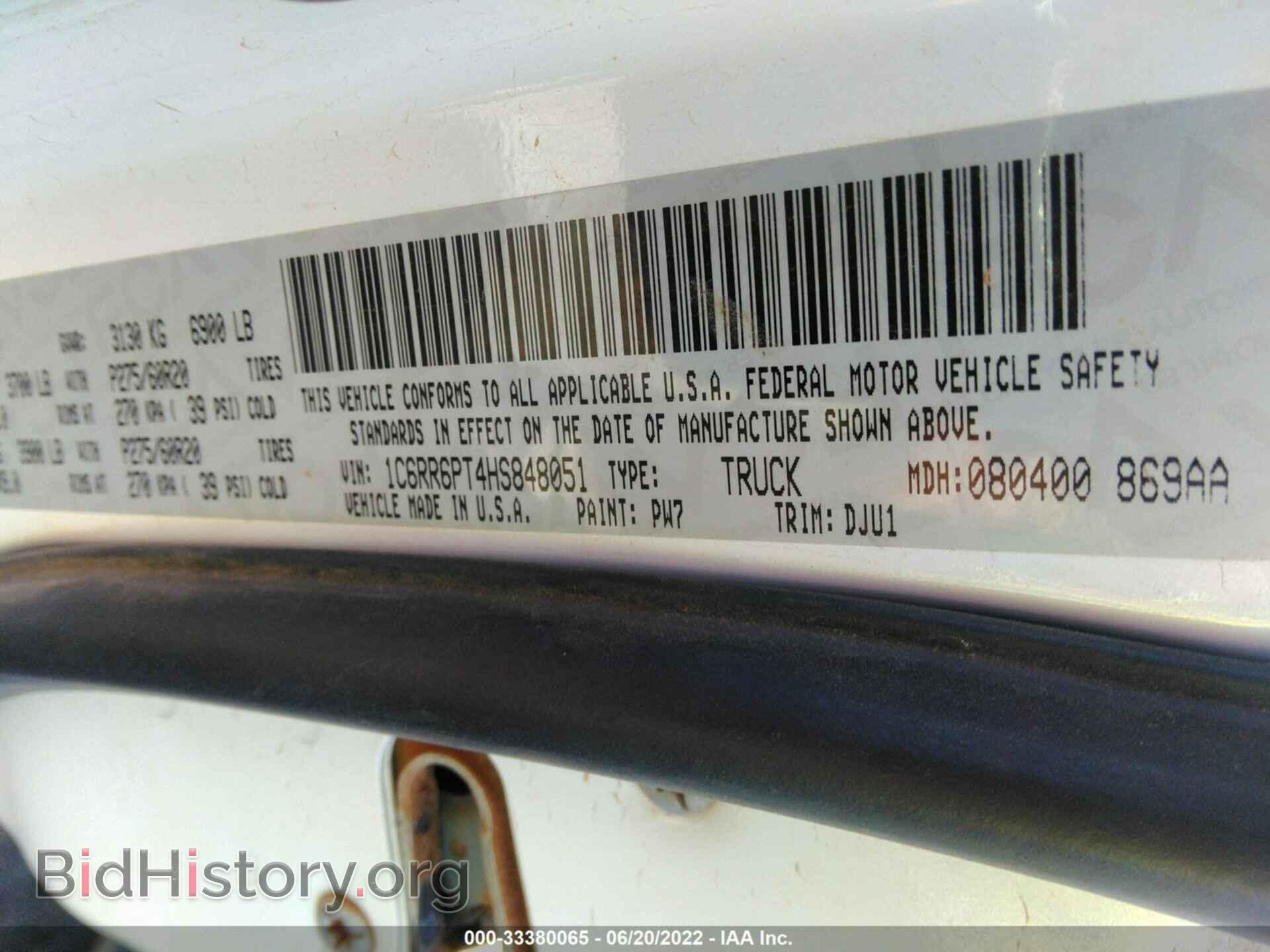 2017 RAM 1500 - VIN: 1C6RR6PT4HS848051 - Фото 9