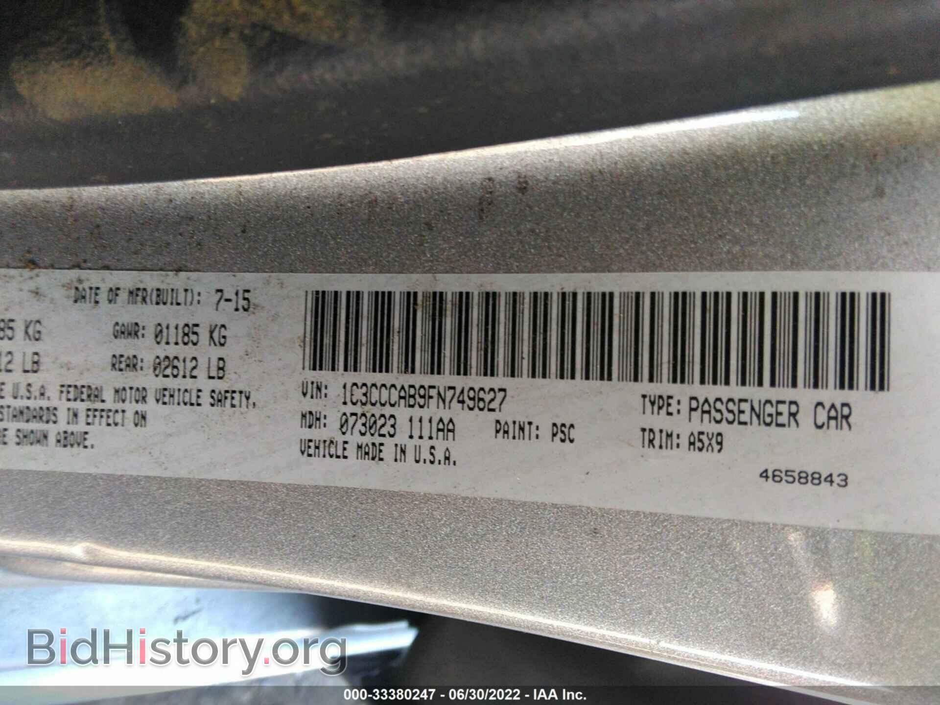 2015 CHRYSLER 200 - VIN: 1C3CCCAB9FN749627 - Фото 9