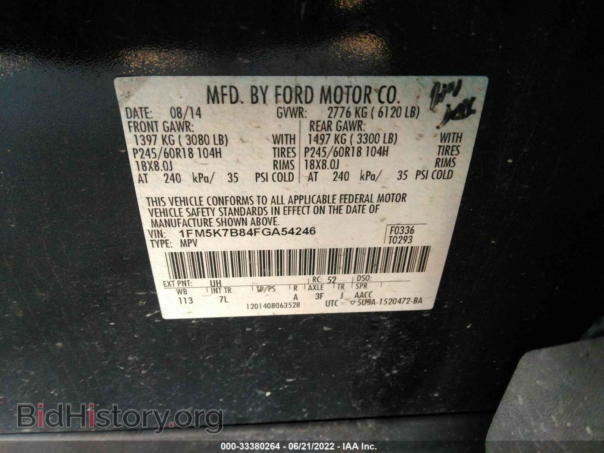 2015 FORD EXPLORER - VIN: 1FM5K7B84FGA54246 - Фото 9