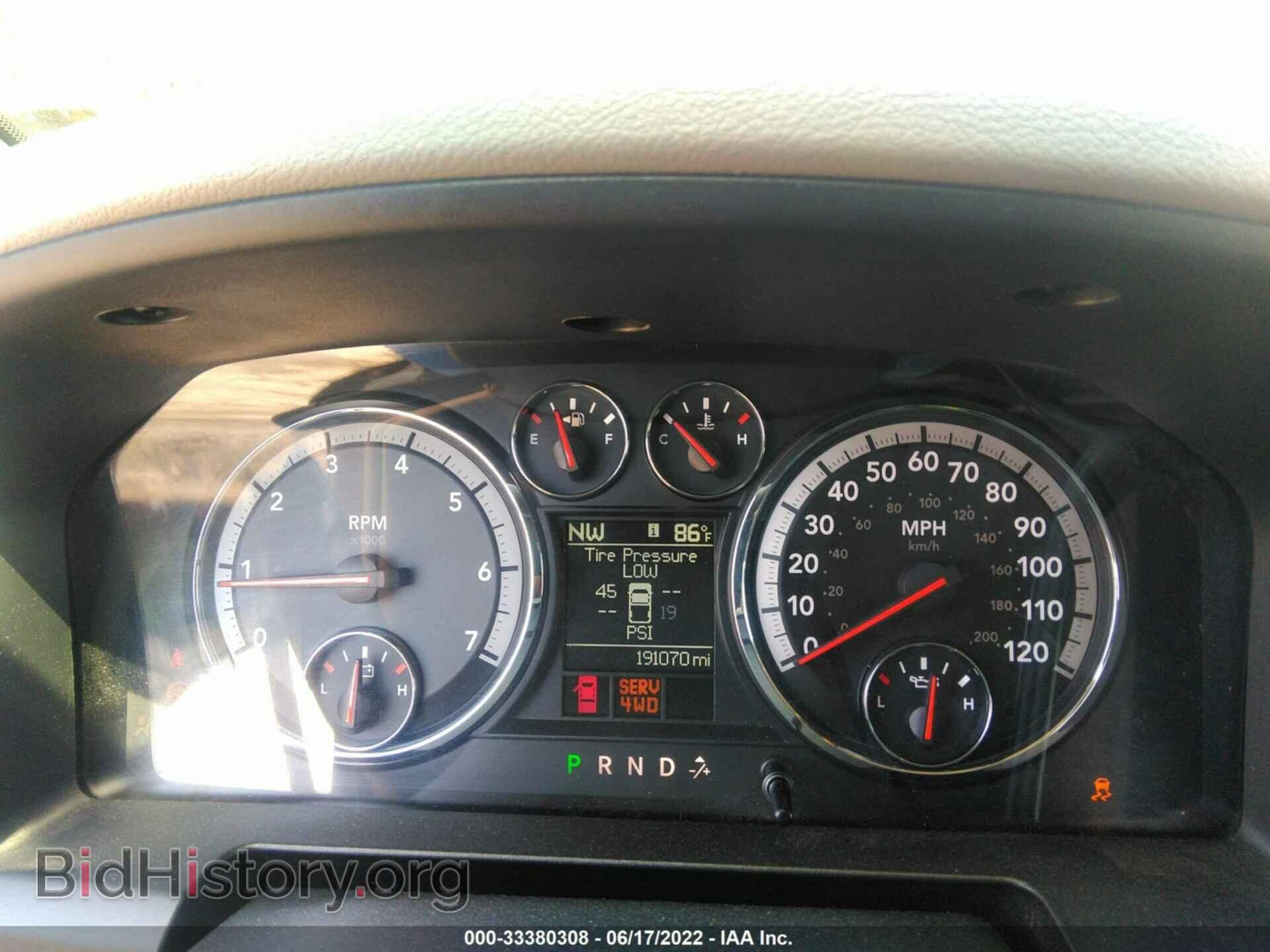 2010 DODGE RAM 1500 - VIN: 1D7RV1GPXAS234501 - Фото 7
