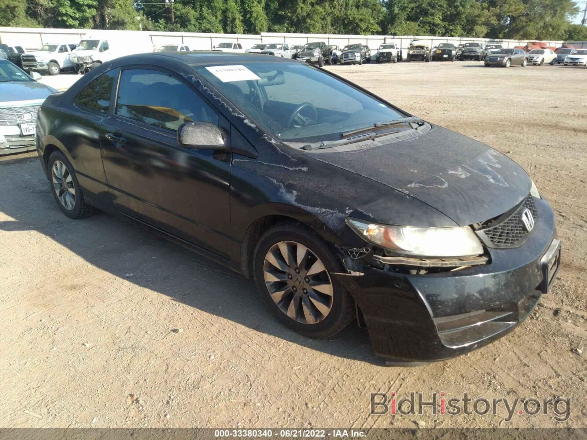 Photo 2HGFG11899H509613 - HONDA CIVIC CPE 2009